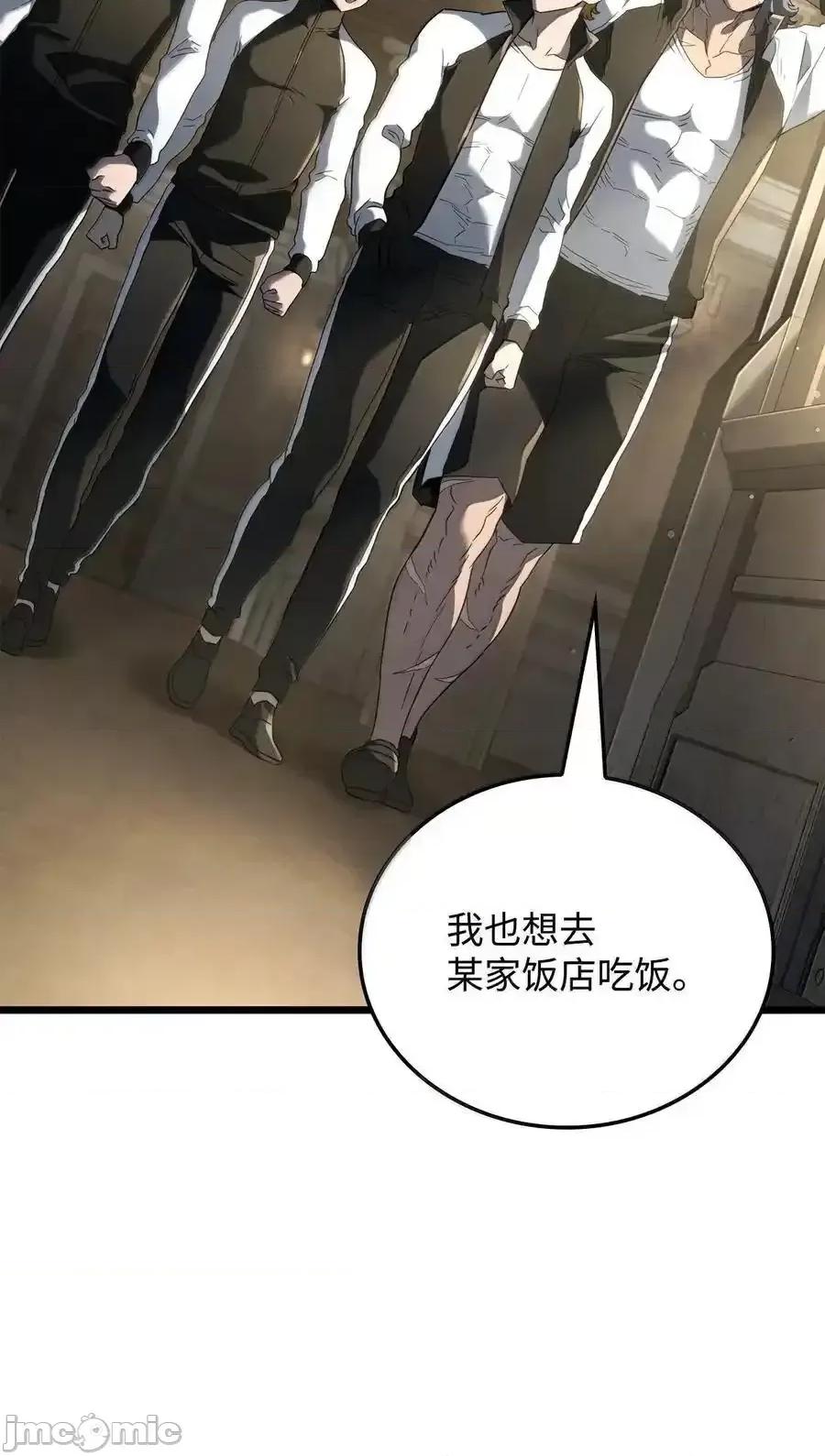 铁血剑家猎犬的回归 铁血剑家猎犬的回归_81_领袖气质 第50页