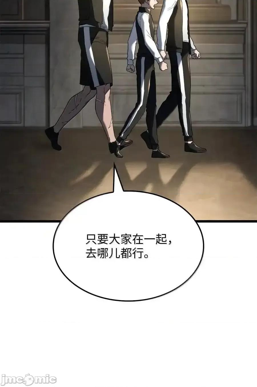 铁血剑家猎犬的回归 铁血剑家猎犬的回归_81_领袖气质 第56页