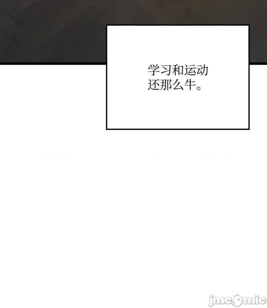 铁血剑家猎犬的回归 铁血剑家猎犬的回归_81_领袖气质 第63页