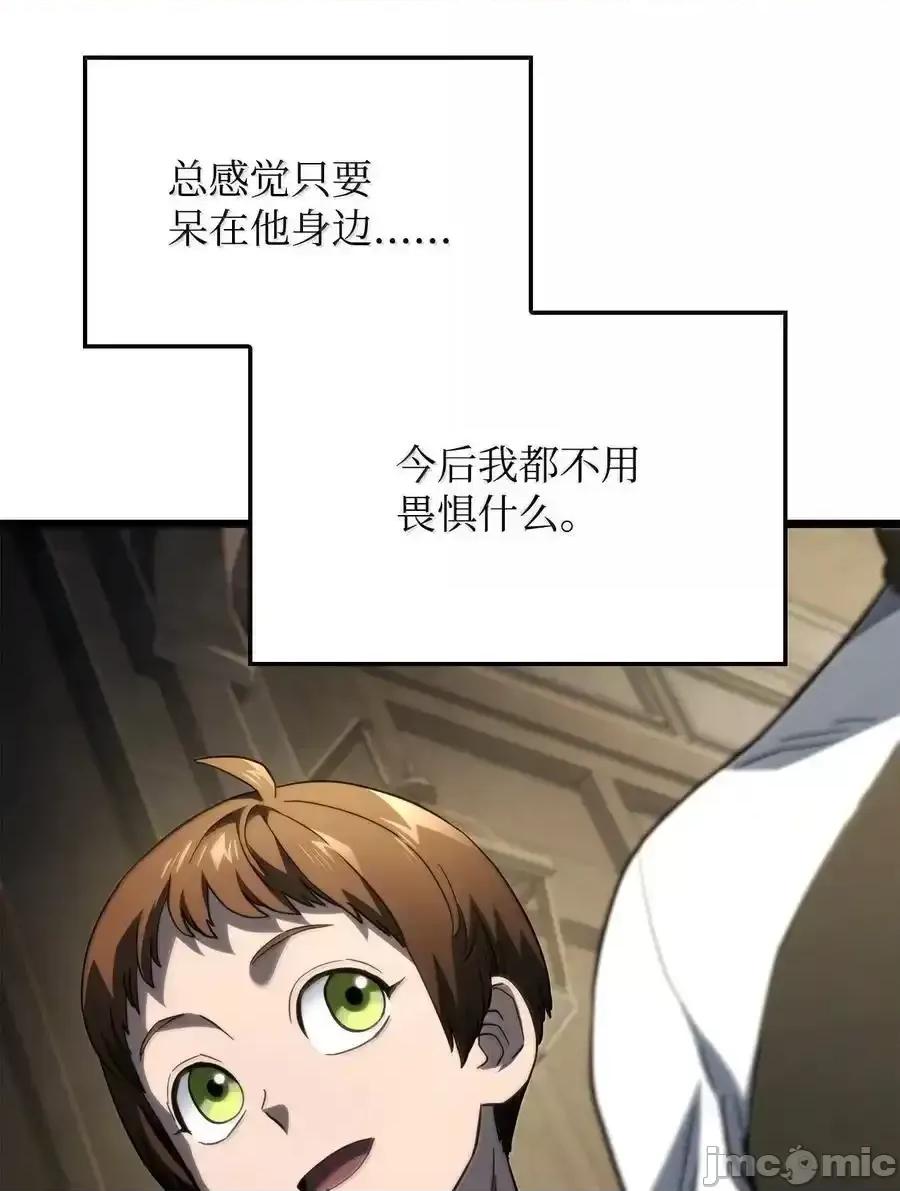 铁血剑家猎犬的回归 铁血剑家猎犬的回归_81_领袖气质 第64页