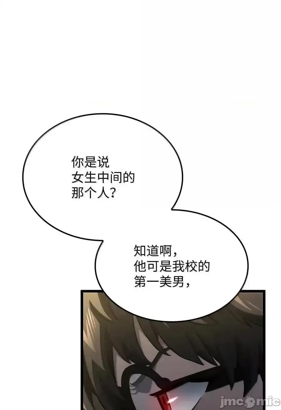 铁血剑家猎犬的回归 铁血剑家猎犬的回归_81_领袖气质 第75页