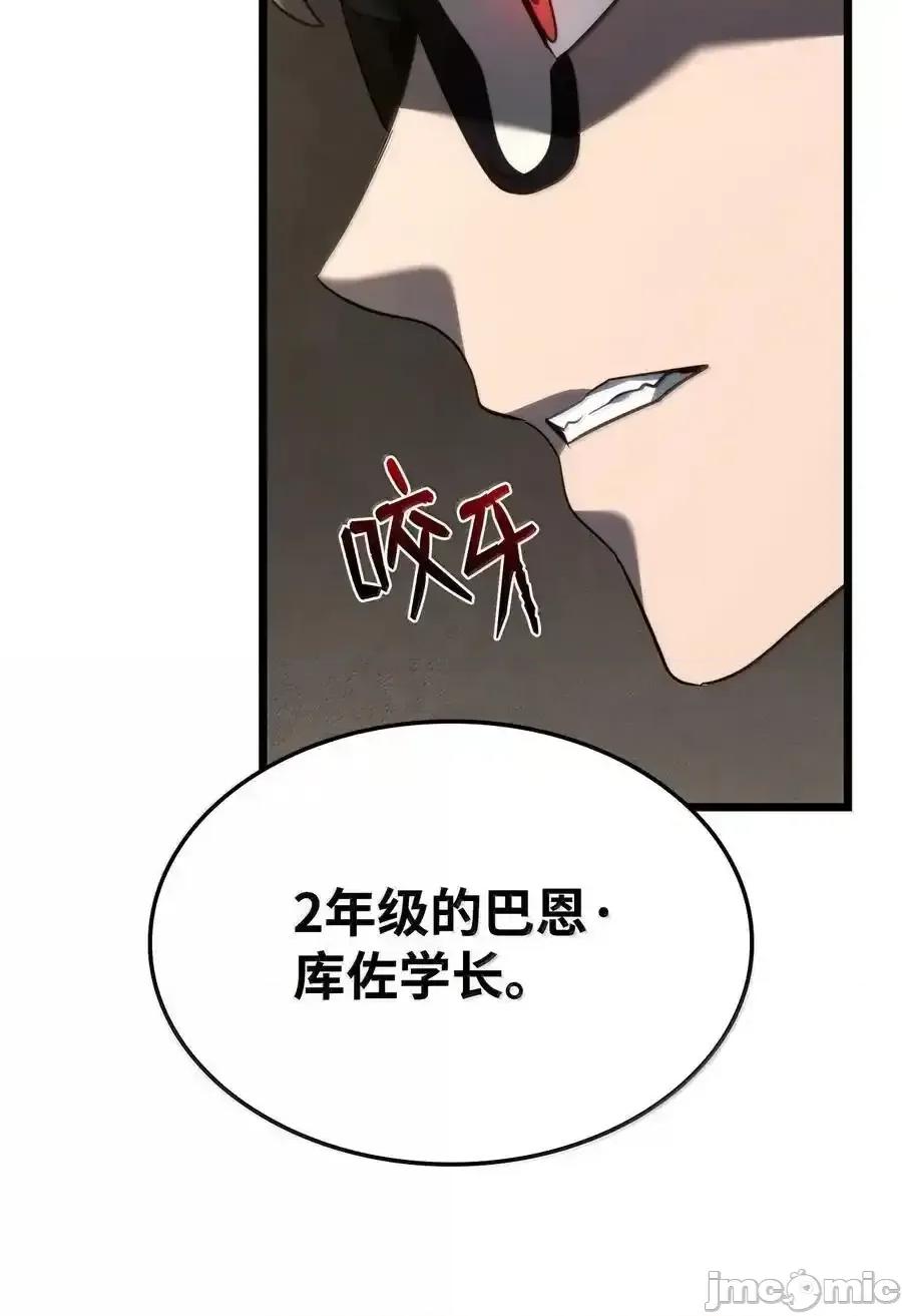 铁血剑家猎犬的回归 铁血剑家猎犬的回归_81_领袖气质 第76页
