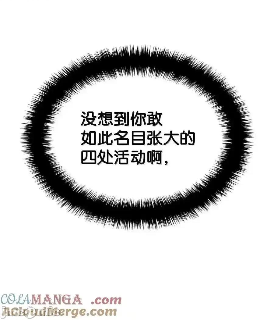 铁血剑家猎犬的回归 铁血剑家猎犬的回归_81_领袖气质 第77页