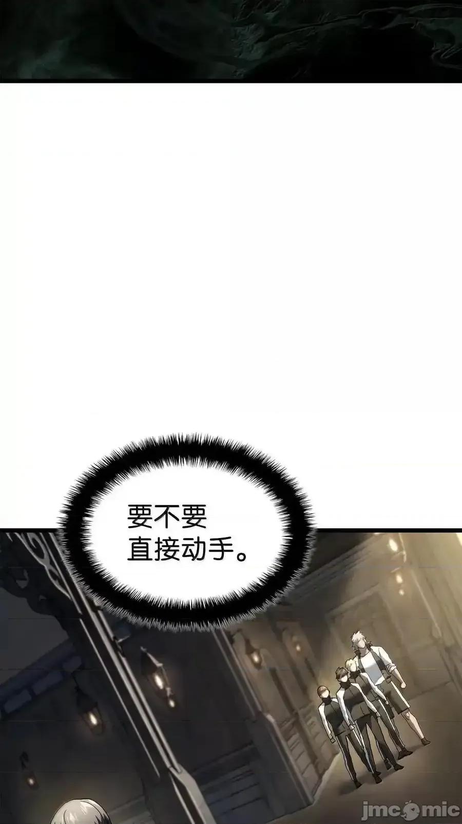 铁血剑家猎犬的回归 铁血剑家猎犬的回归_81_领袖气质 第80页