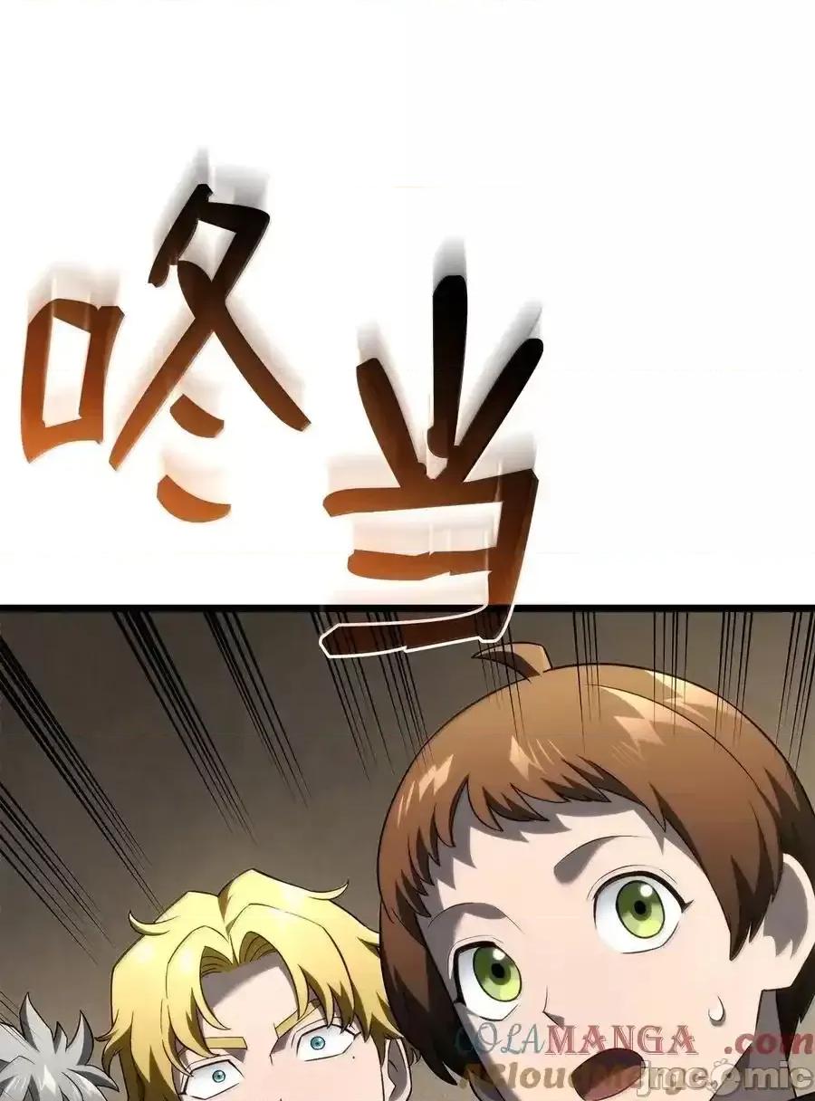 铁血剑家猎犬的回归 铁血剑家猎犬的回归_81_领袖气质 第89页