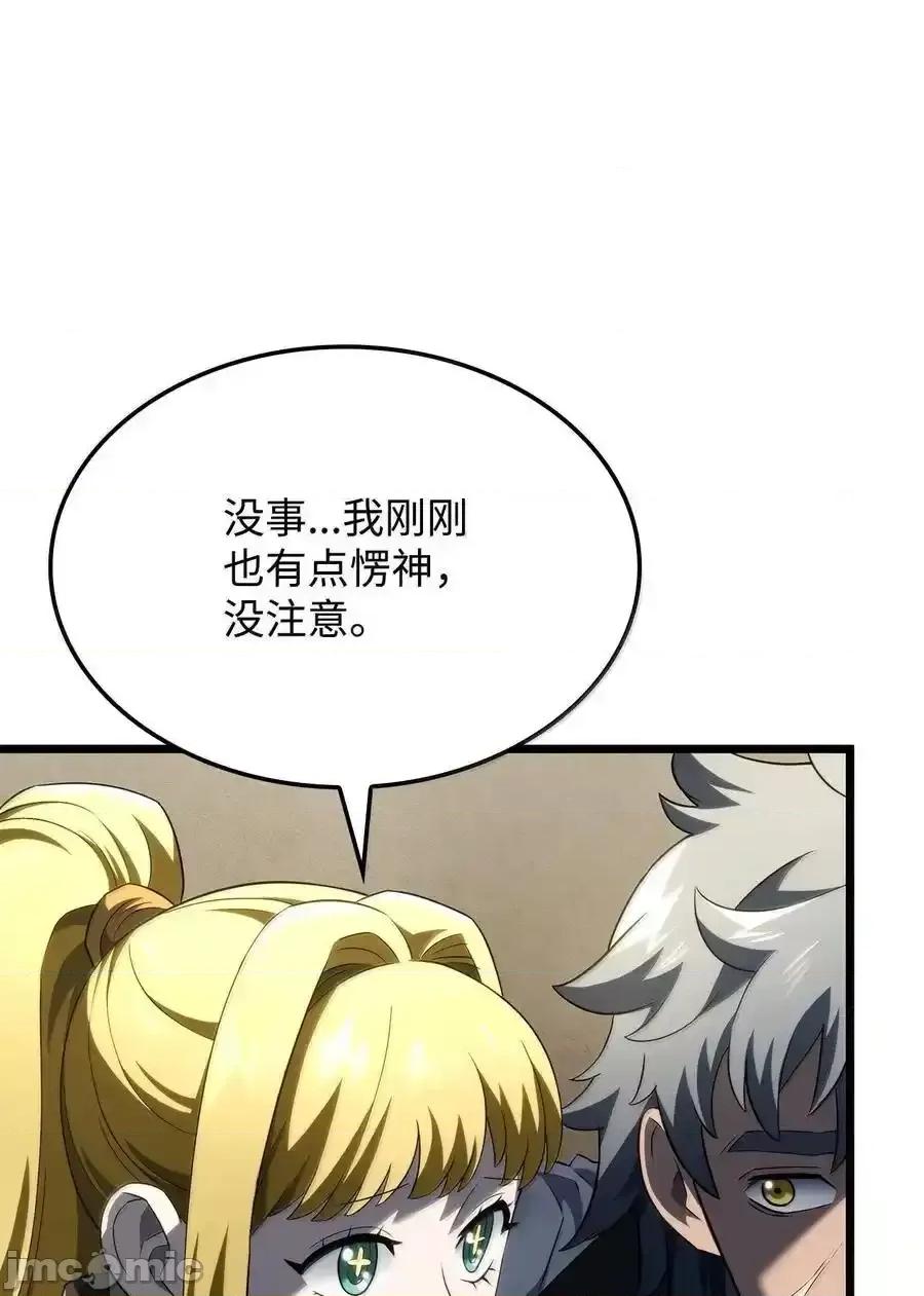 铁血剑家猎犬的回归 铁血剑家猎犬的回归_81_领袖气质 第96页