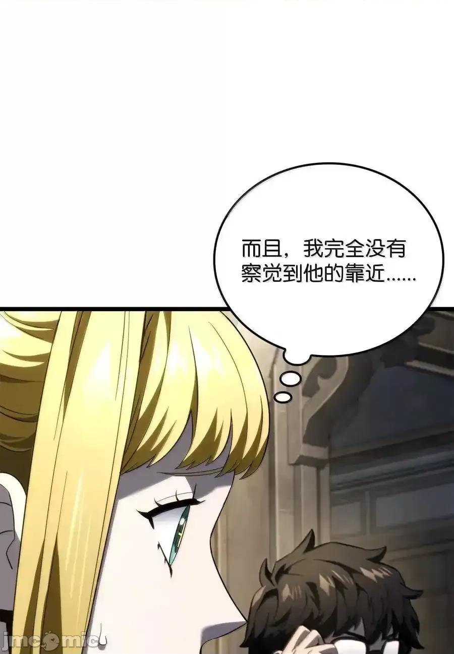 铁血剑家猎犬的回归 铁血剑家猎犬的回归_81_领袖气质 第98页