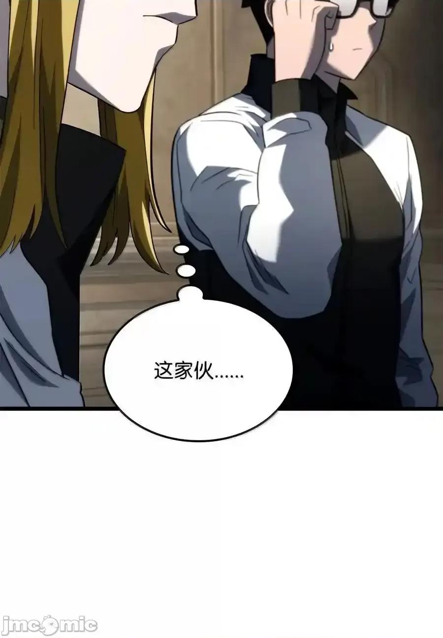 铁血剑家猎犬的回归 铁血剑家猎犬的回归_81_领袖气质 第99页