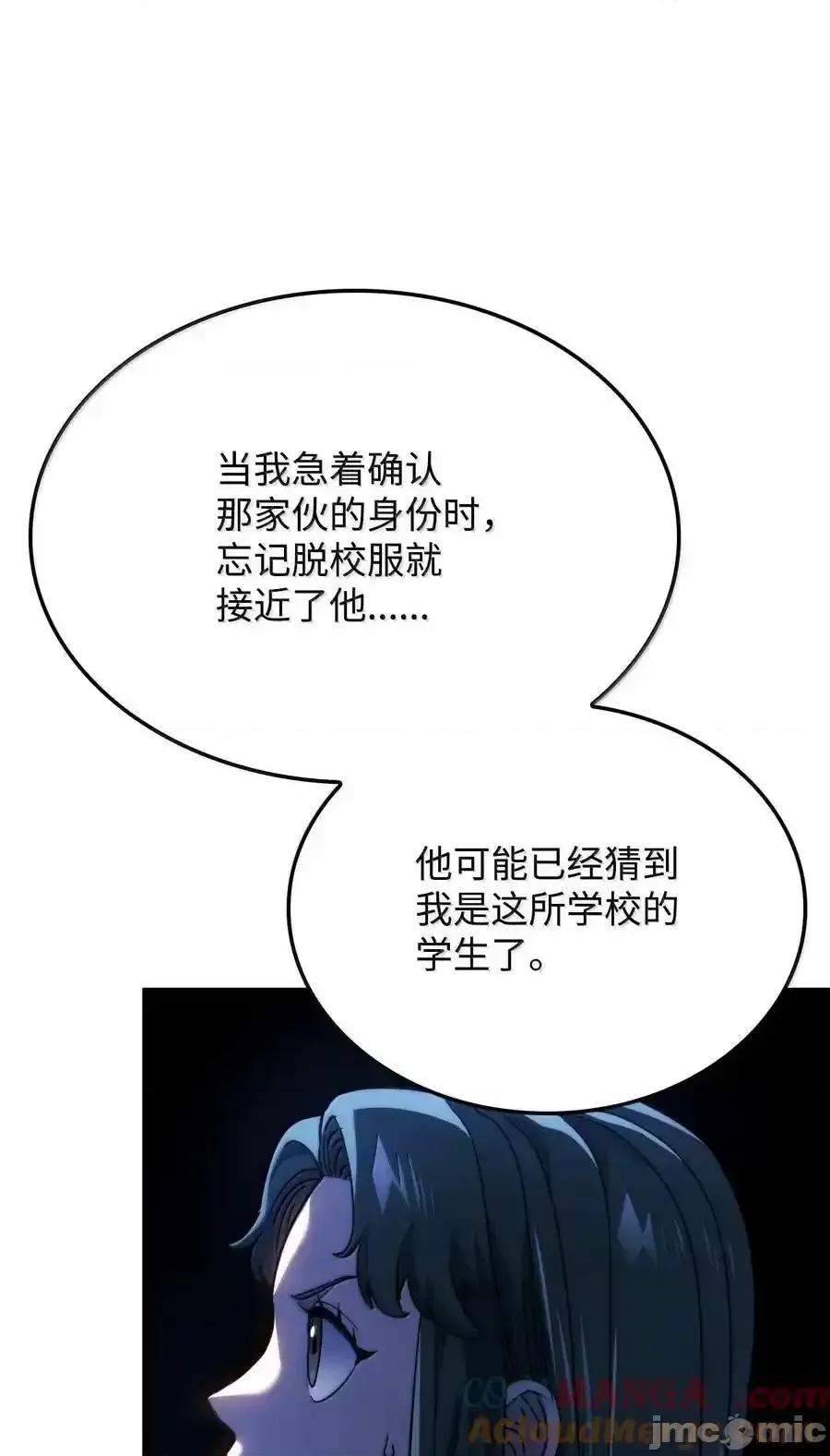 铁血剑家猎犬的回归 铁血剑家猎犬的回归_81_领袖气质 第109页