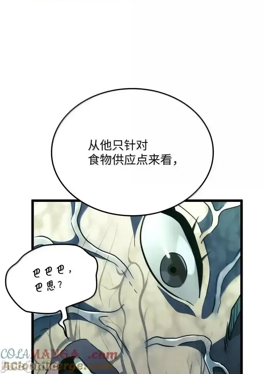 铁血剑家猎犬的回归 铁血剑家猎犬的回归_81_领袖气质 第117页
