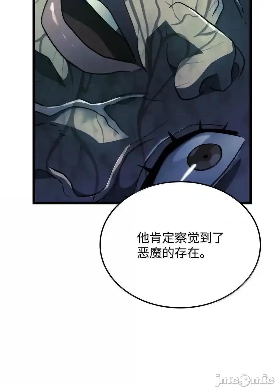 铁血剑家猎犬的回归 铁血剑家猎犬的回归_81_领袖气质 第118页