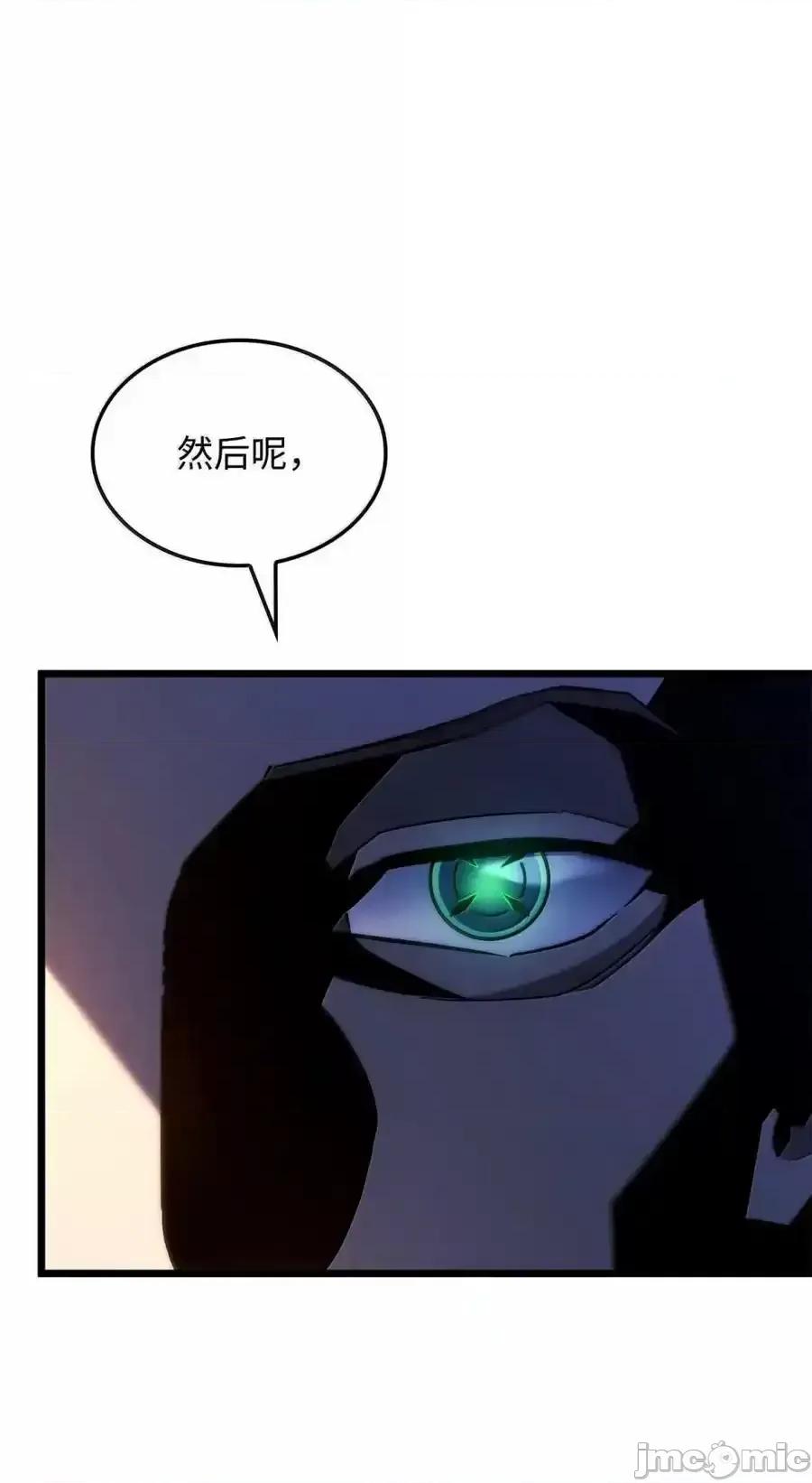 铁血剑家猎犬的回归 铁血剑家猎犬的回归_82_第九尸现身 第28页
