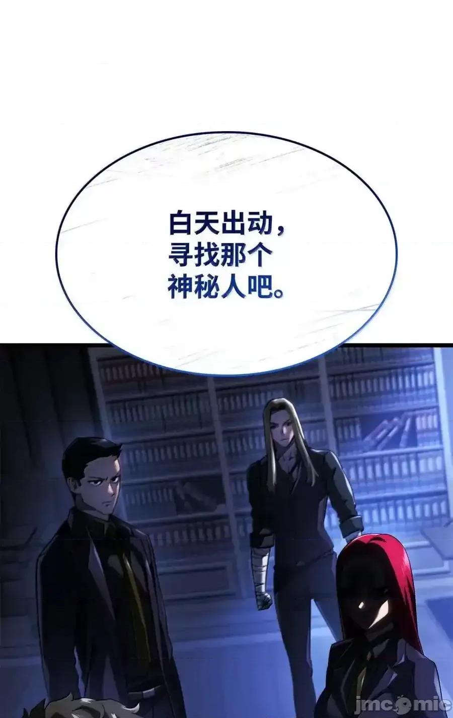 铁血剑家猎犬的回归 铁血剑家猎犬的回归_82_第九尸现身 第42页