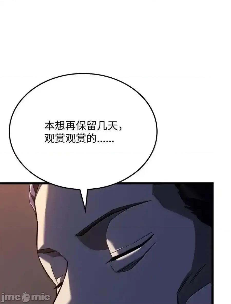 铁血剑家猎犬的回归 铁血剑家猎犬的回归_82_第九尸现身 第50页