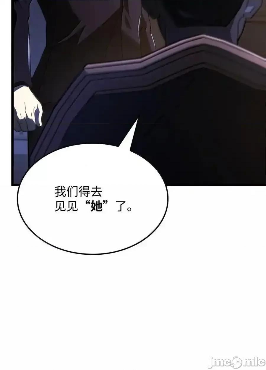 铁血剑家猎犬的回归 铁血剑家猎犬的回归_82_第九尸现身 第59页