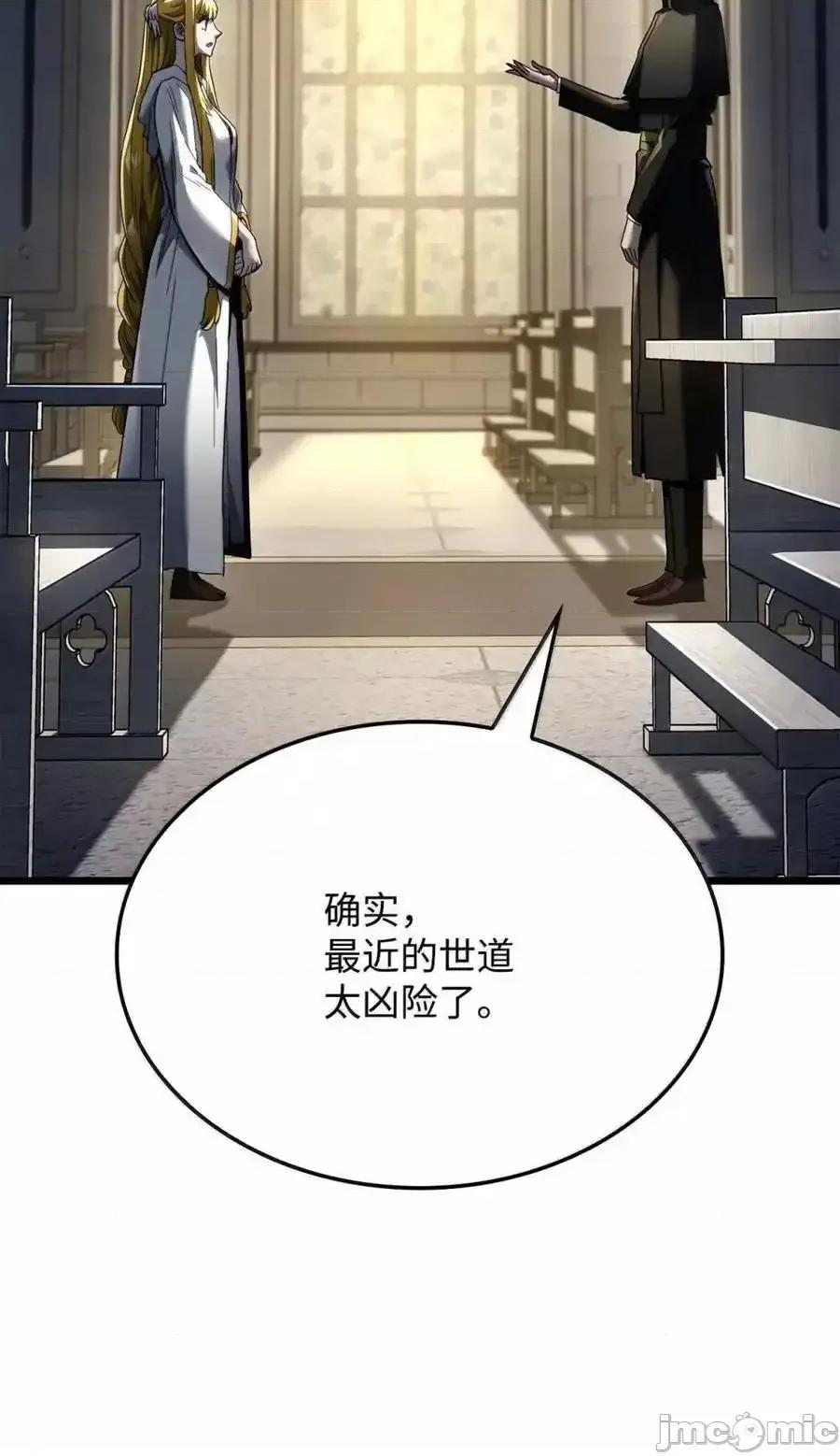 铁血剑家猎犬的回归 铁血剑家猎犬的回归_82_第九尸现身 第70页