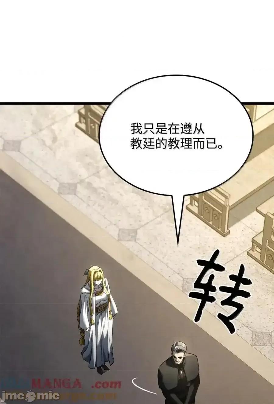 铁血剑家猎犬的回归 铁血剑家猎犬的回归_82_第九尸现身 第85页