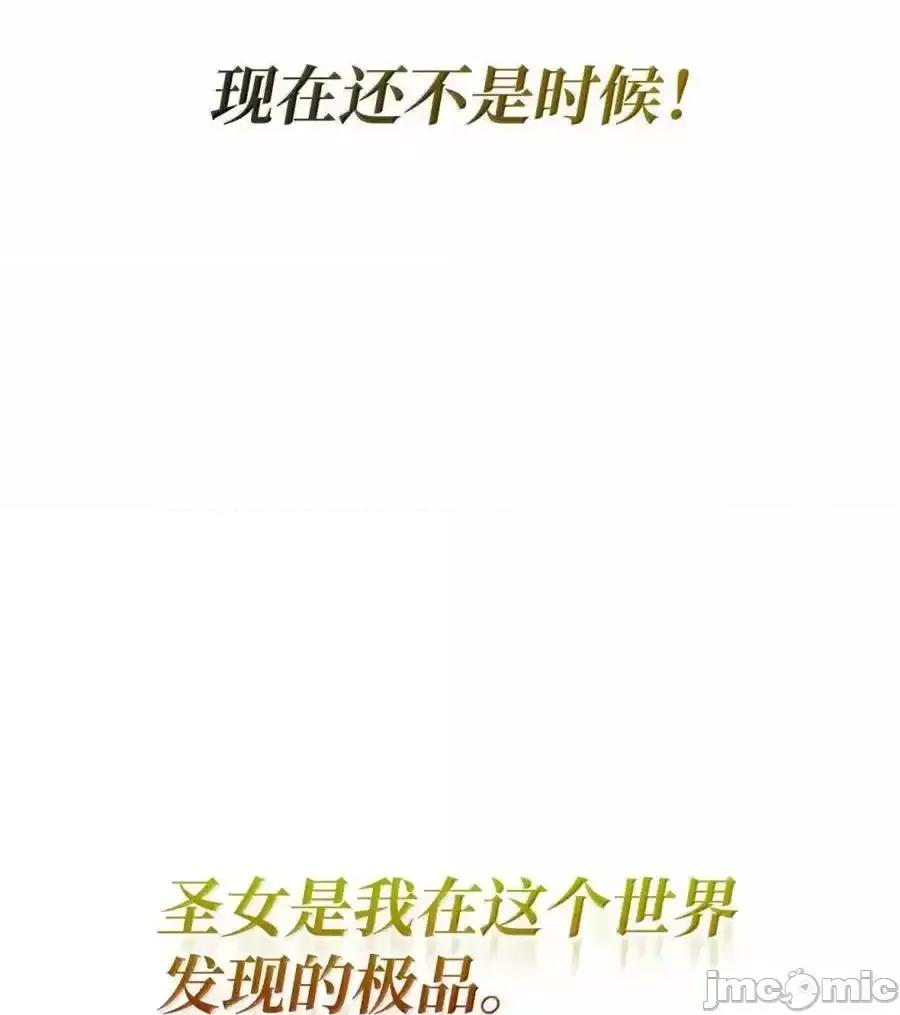 铁血剑家猎犬的回归 铁血剑家猎犬的回归_82_第九尸现身 第94页