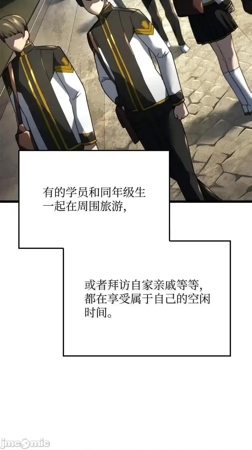 铁血剑家猎犬的回归 铁血剑家猎犬的回归_83_志愿者 第3页