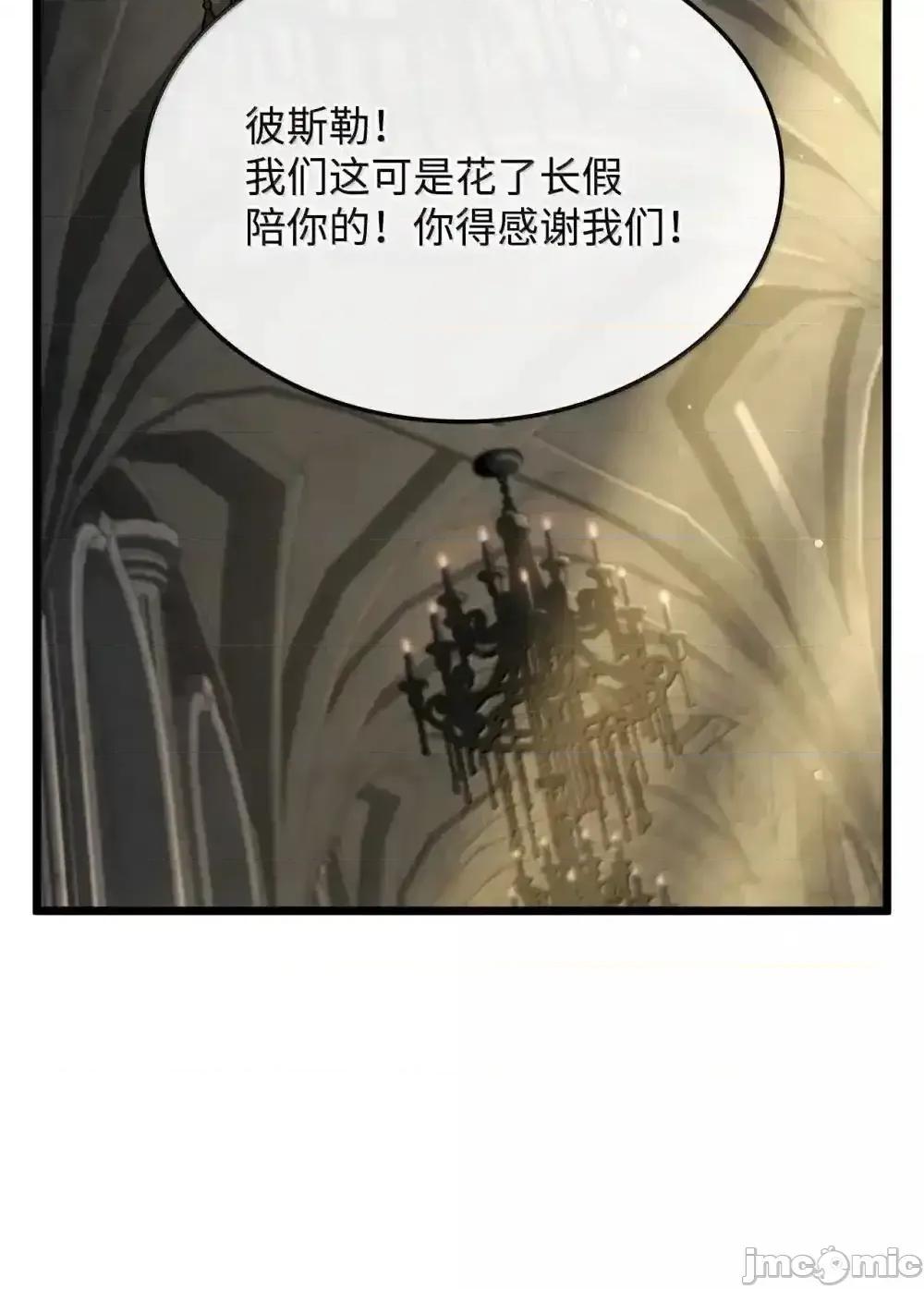 铁血剑家猎犬的回归 铁血剑家猎犬的回归_83_志愿者 第5页