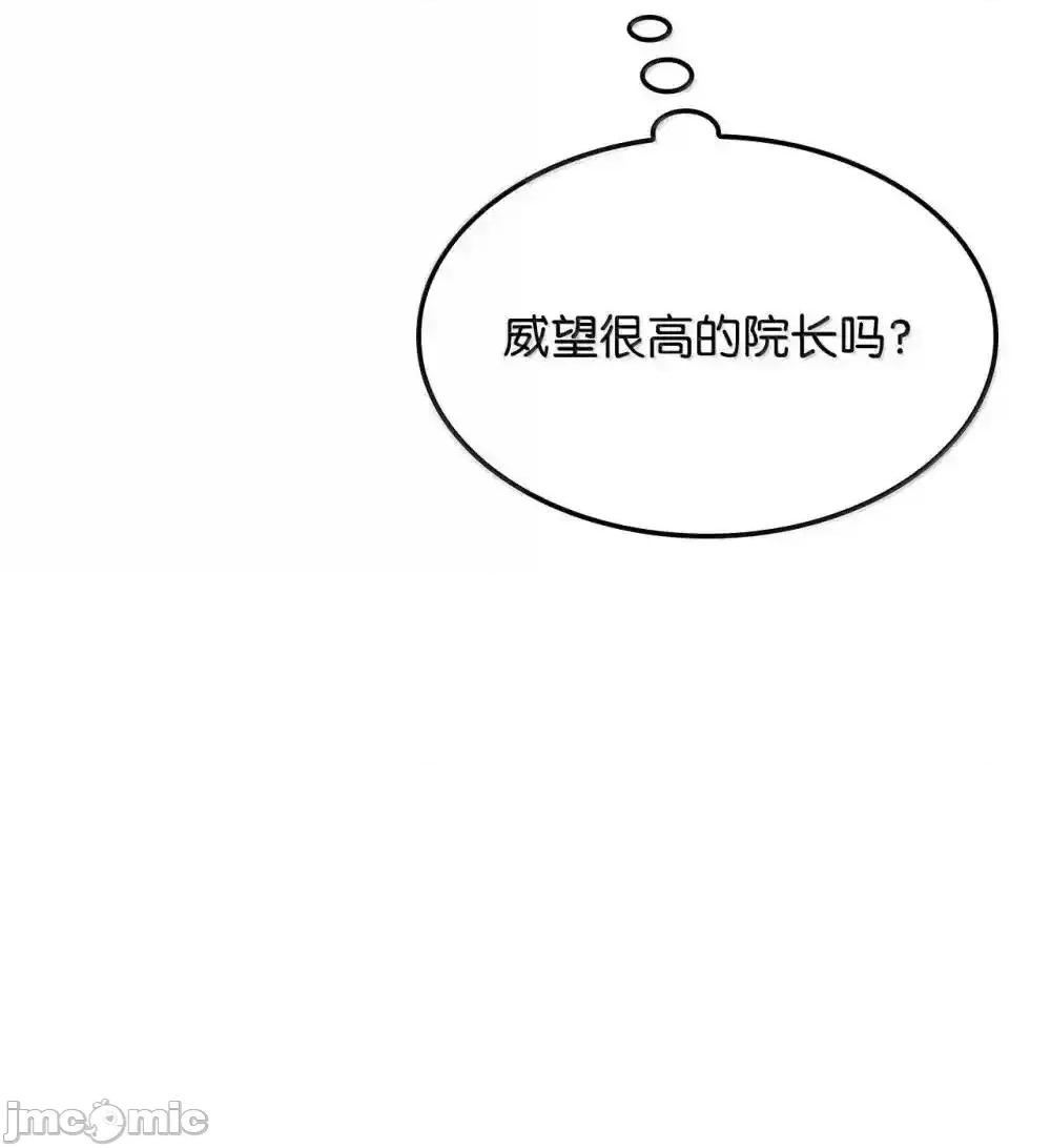 铁血剑家猎犬的回归 铁血剑家猎犬的回归_83_志愿者 第18页