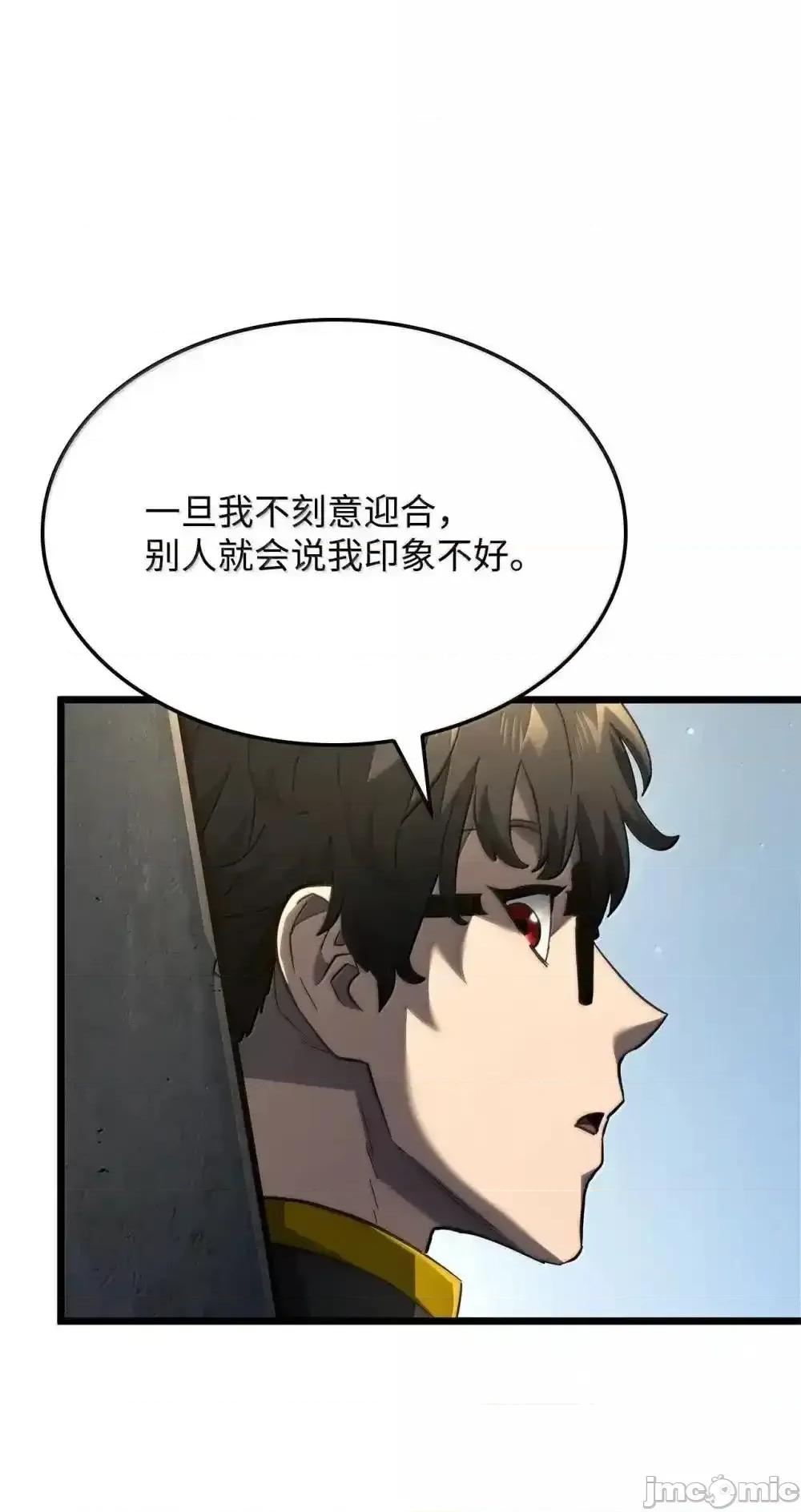 铁血剑家猎犬的回归 铁血剑家猎犬的回归_83_志愿者 第68页