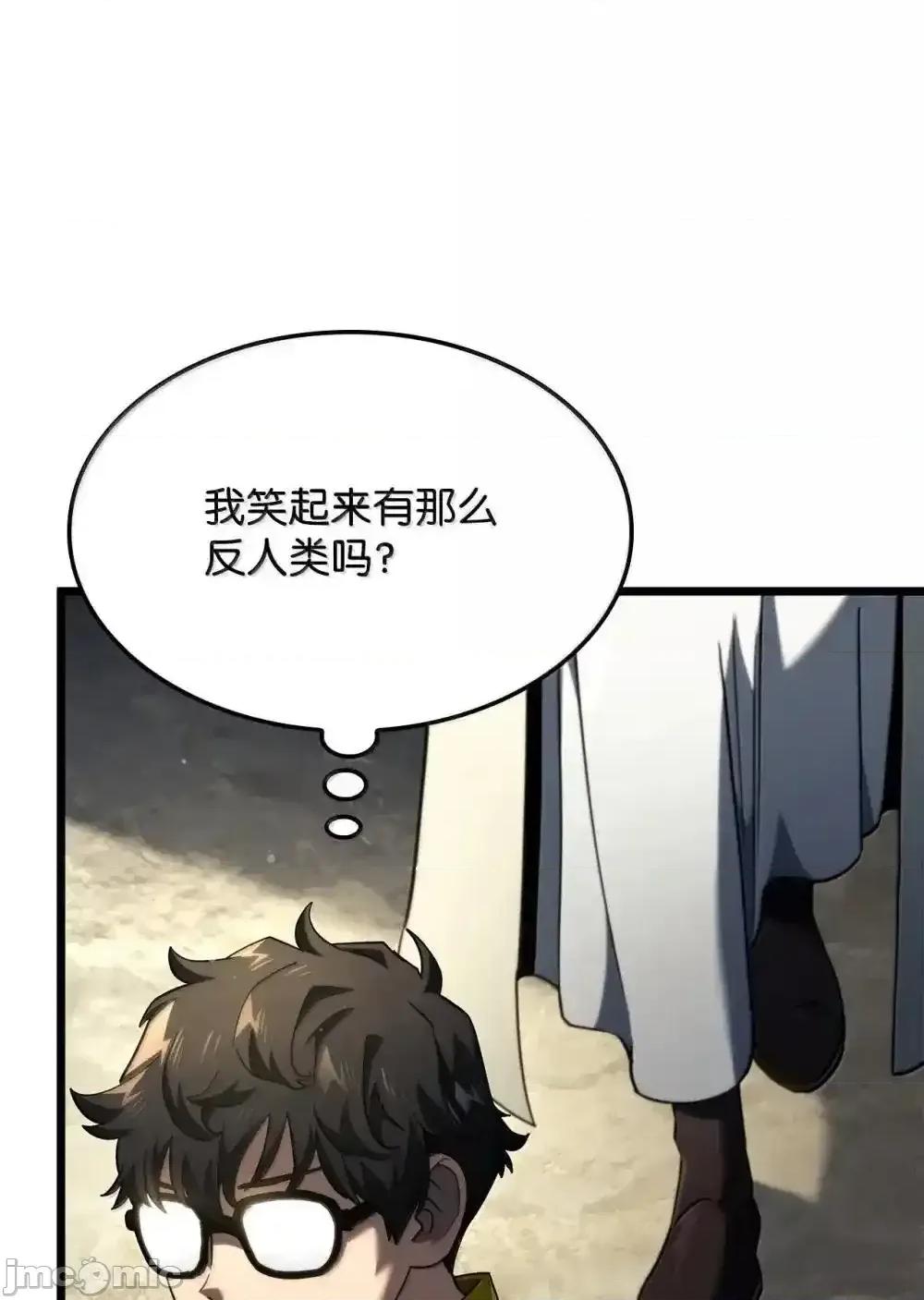 铁血剑家猎犬的回归 铁血剑家猎犬的回归_83_志愿者 第80页
