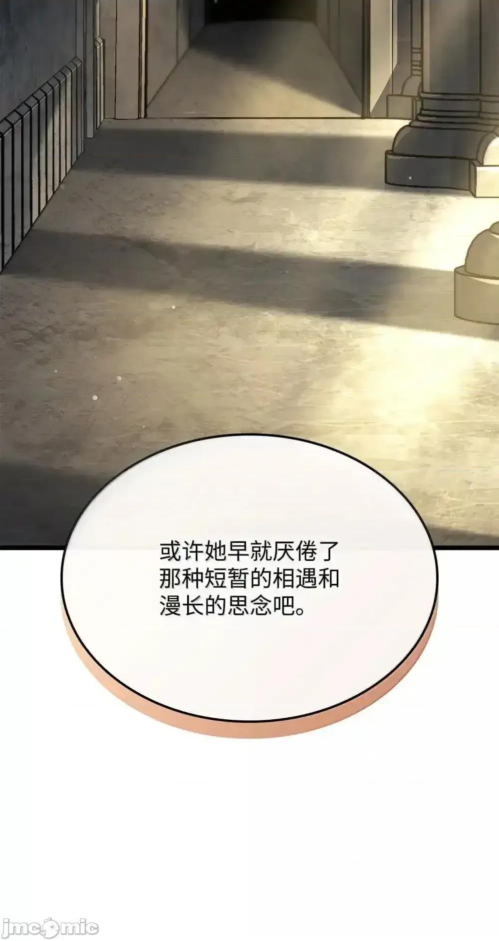 铁血剑家猎犬的回归 铁血剑家猎犬的回归_83_志愿者 第89页