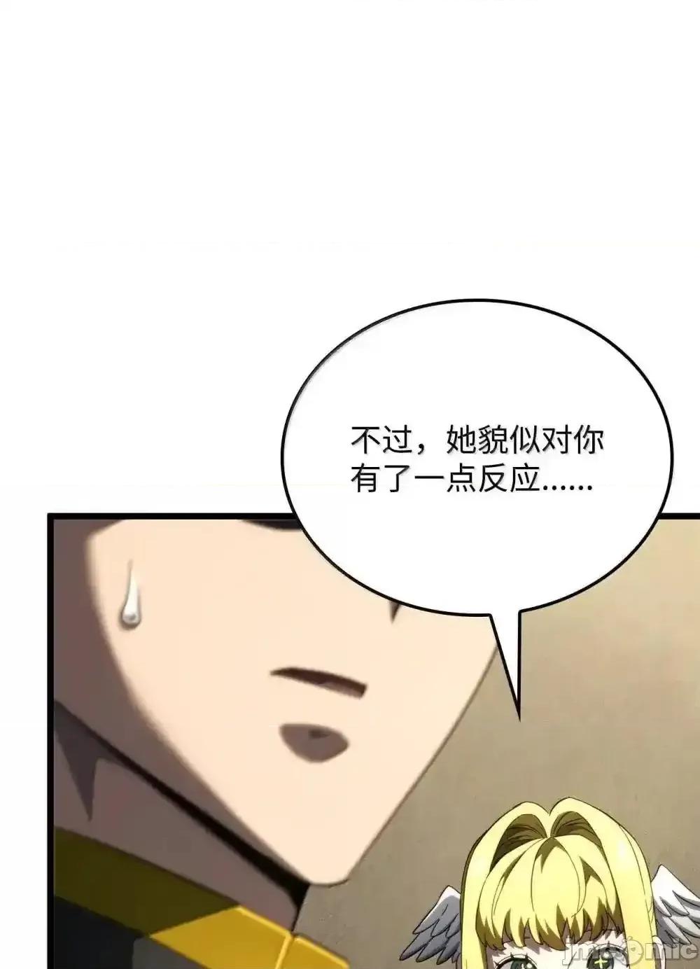 铁血剑家猎犬的回归 铁血剑家猎犬的回归_83_志愿者 第95页