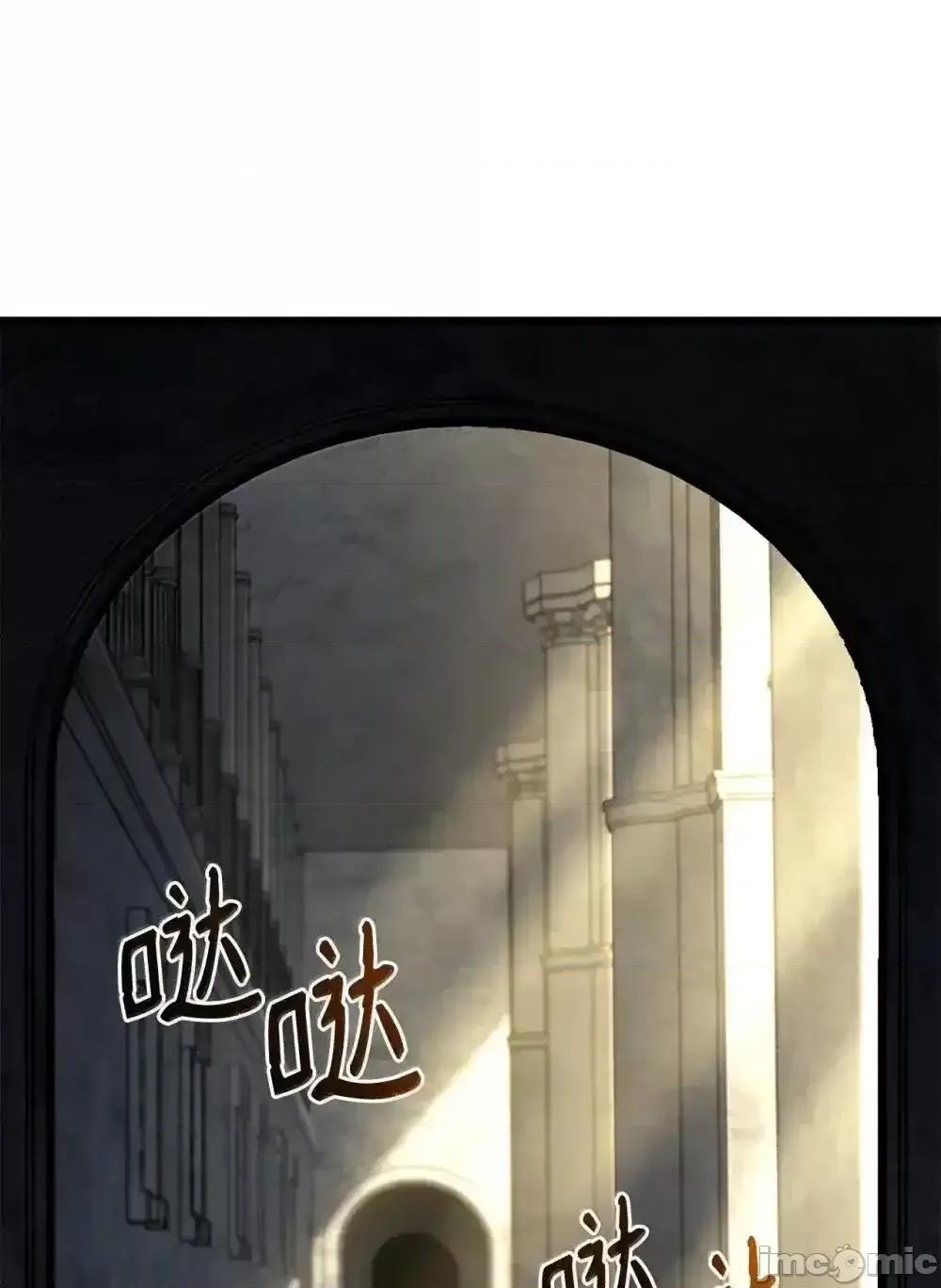 铁血剑家猎犬的回归 铁血剑家猎犬的回归_83_志愿者 第98页