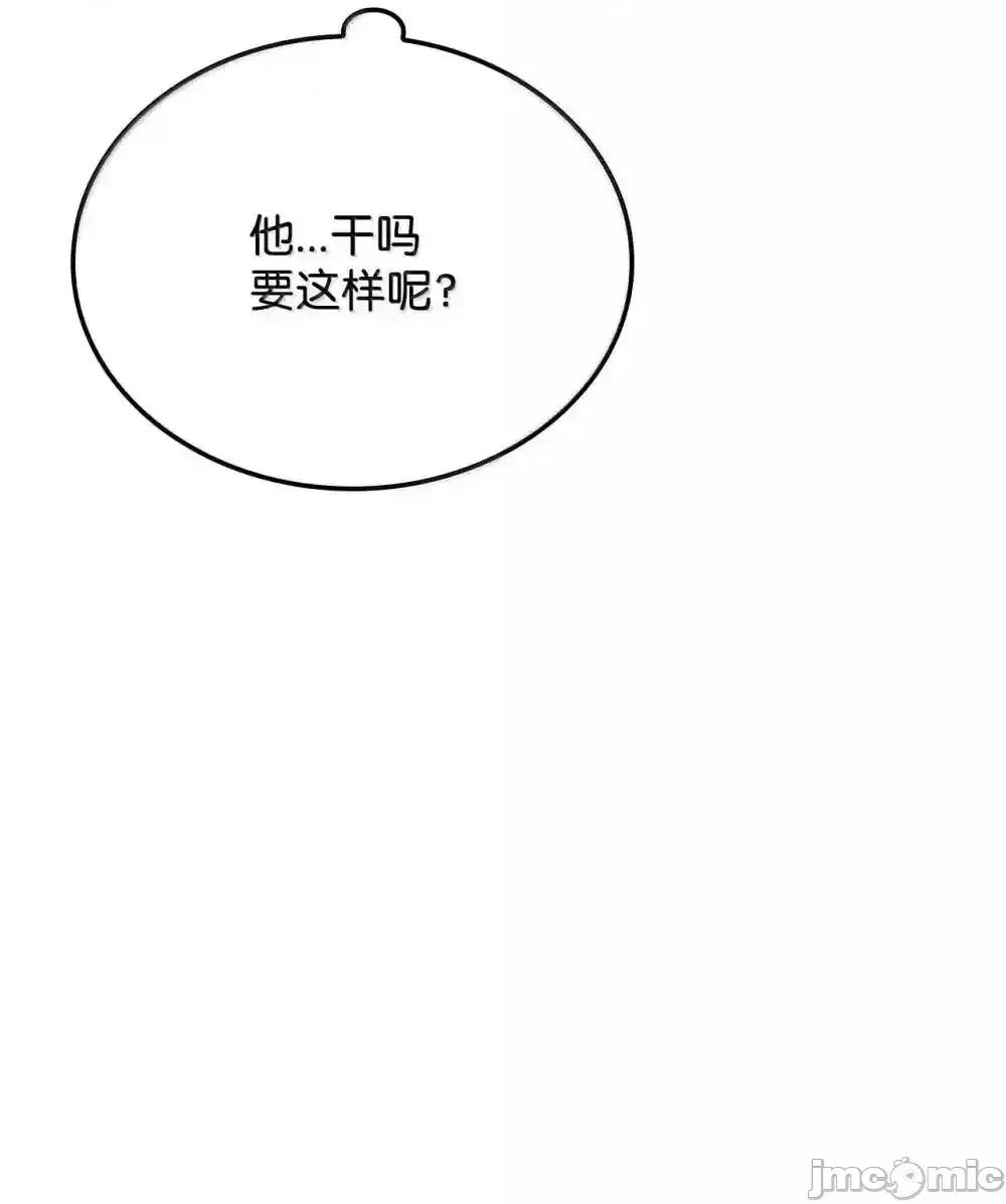 铁血剑家猎犬的回归 铁血剑家猎犬的回归_83_志愿者 第108页