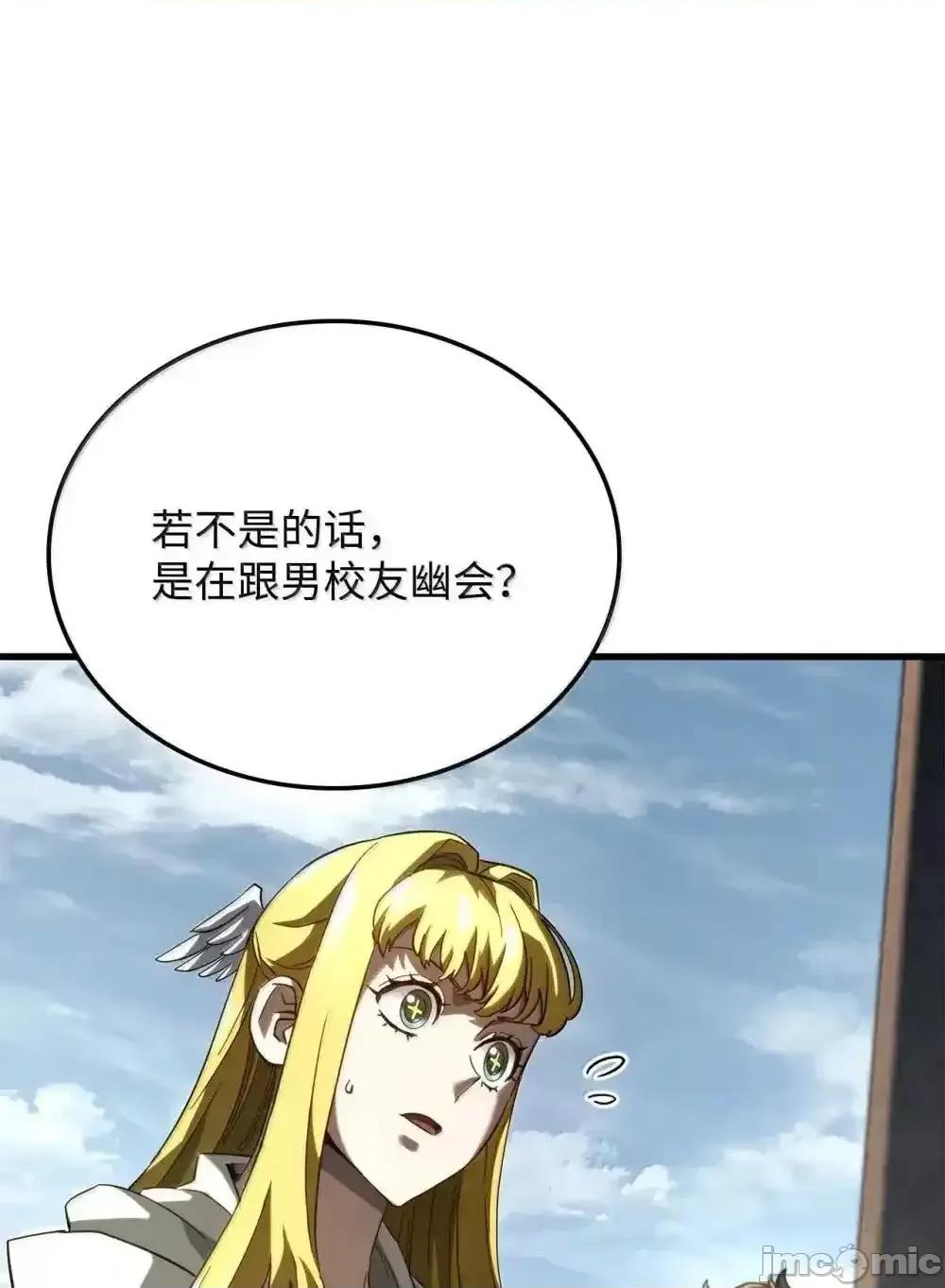 铁血剑家猎犬的回归 铁血剑家猎犬的回归_84_充实的一天 第8页