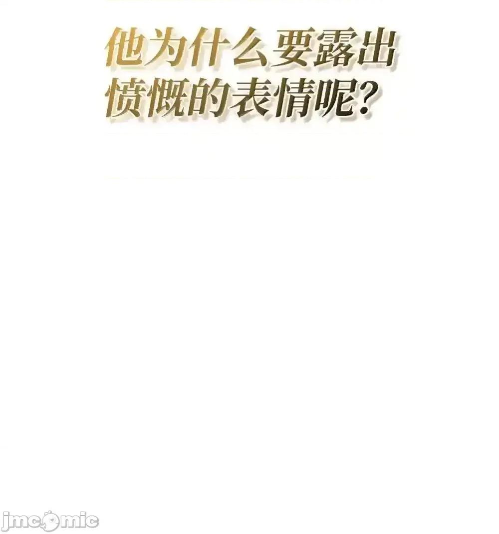 铁血剑家猎犬的回归 铁血剑家猎犬的回归_84_充实的一天 第31页