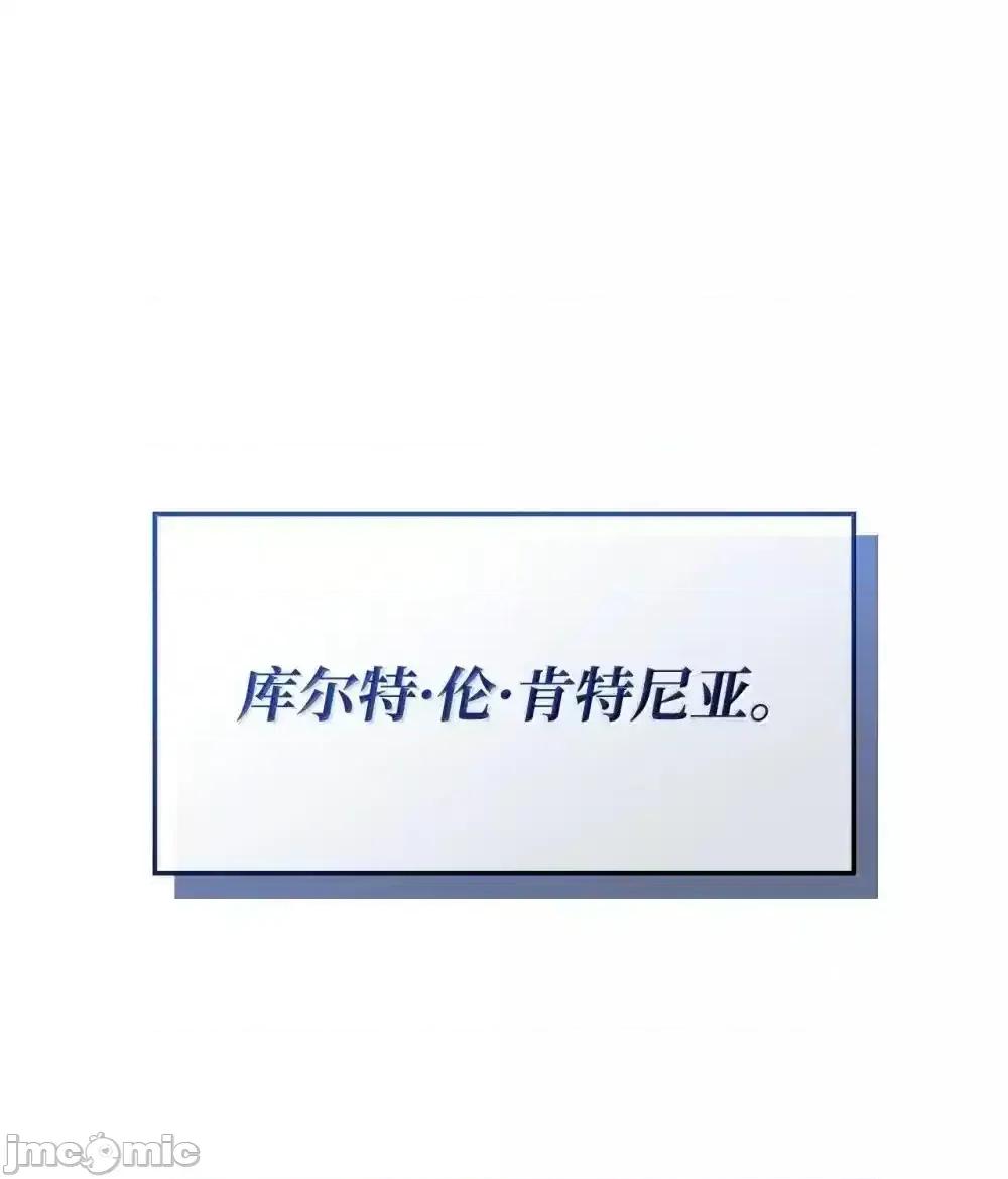 铁血剑家猎犬的回归 铁血剑家猎犬的回归_84_充实的一天 第33页