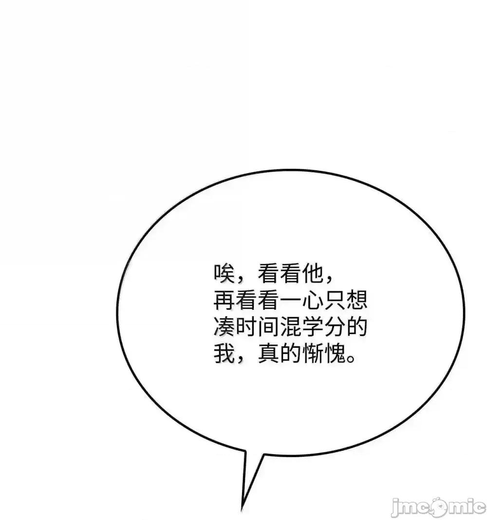 铁血剑家猎犬的回归 铁血剑家猎犬的回归_84_充实的一天 第47页