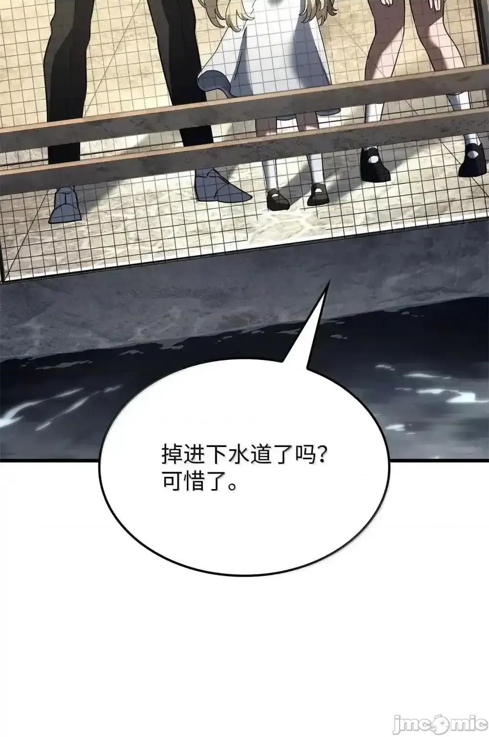 铁血剑家猎犬的回归 铁血剑家猎犬的回归_84_充实的一天 第95页