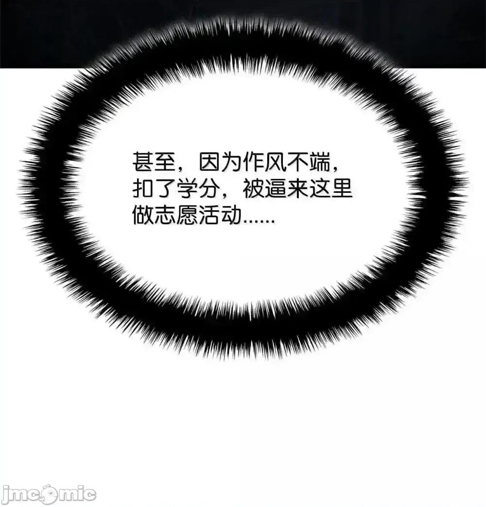 铁血剑家猎犬的回归 铁血剑家猎犬的回归_84_充实的一天 第107页