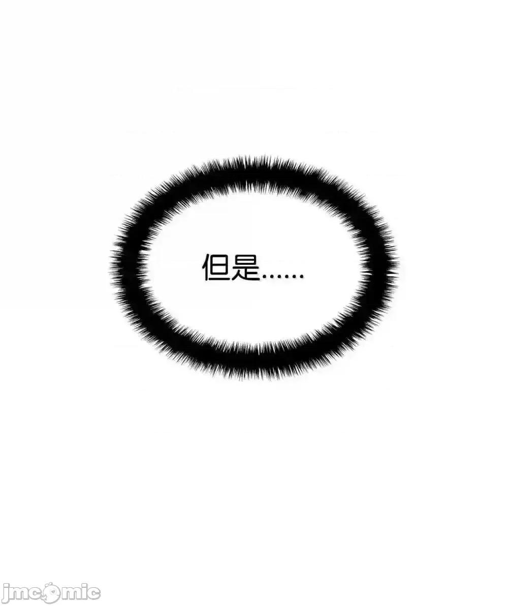 铁血剑家猎犬的回归 铁血剑家猎犬的回归_84_充实的一天 第108页