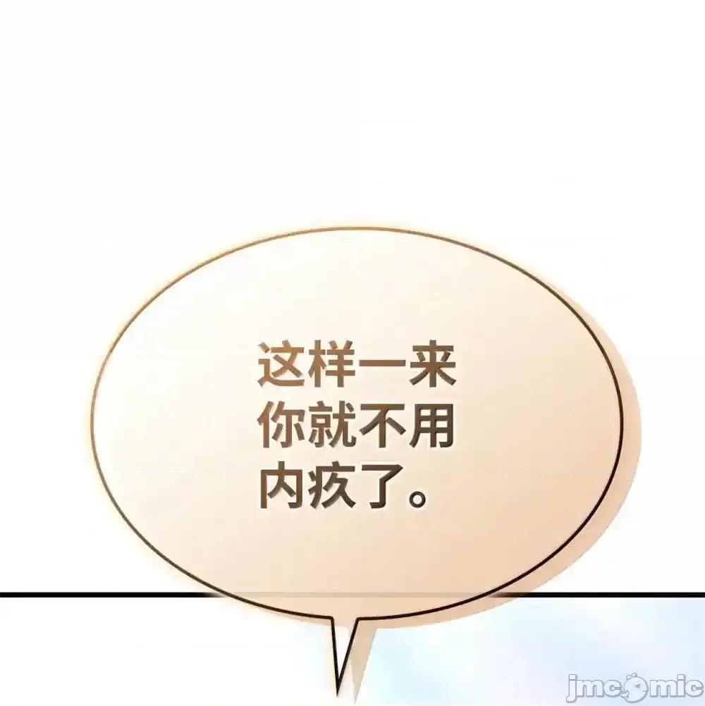 铁血剑家猎犬的回归 铁血剑家猎犬的回归_84_充实的一天 第131页