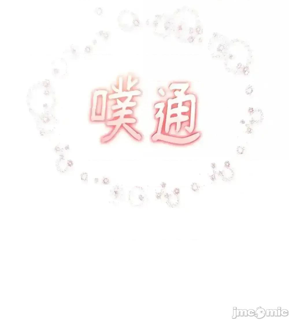 铁血剑家猎犬的回归 铁血剑家猎犬的回归_84_充实的一天 第137页