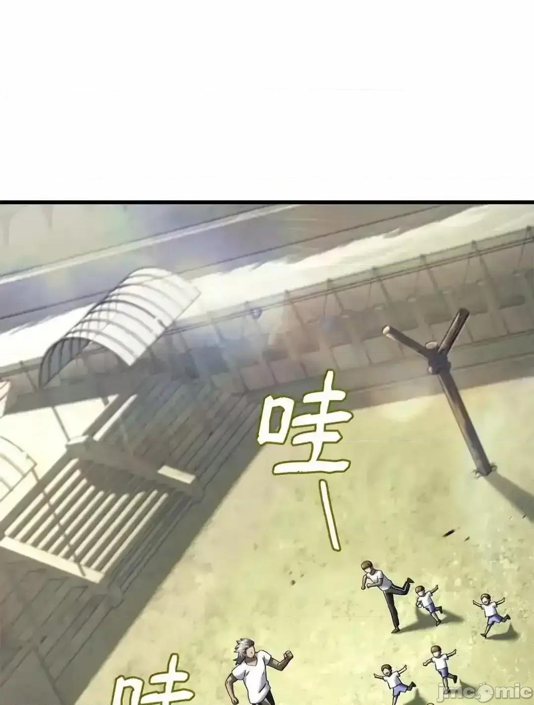 铁血剑家猎犬的回归 铁血剑家猎犬的回归_85_最后一天 第1页