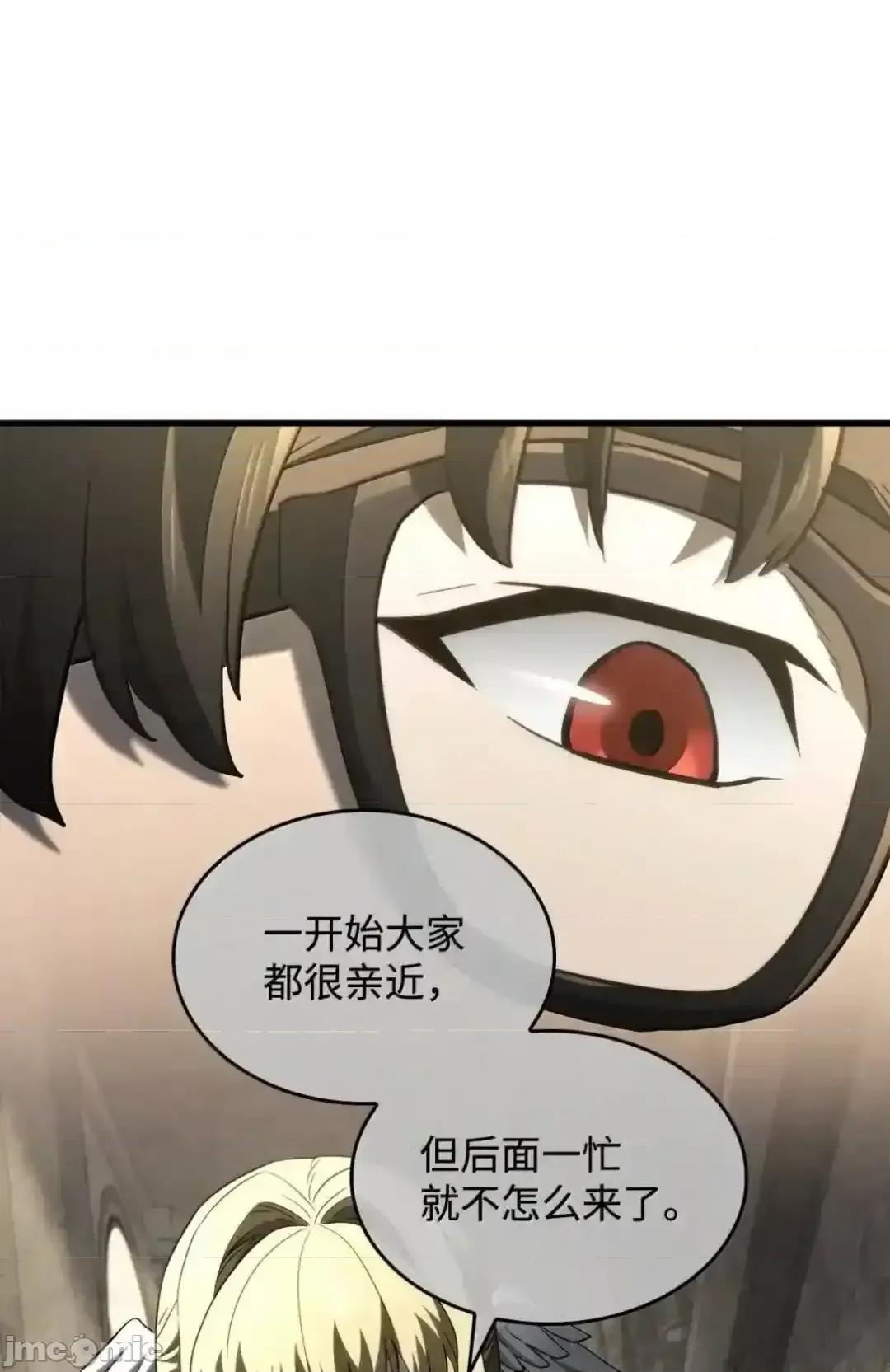 铁血剑家猎犬的回归 铁血剑家猎犬的回归_85_最后一天 第22页