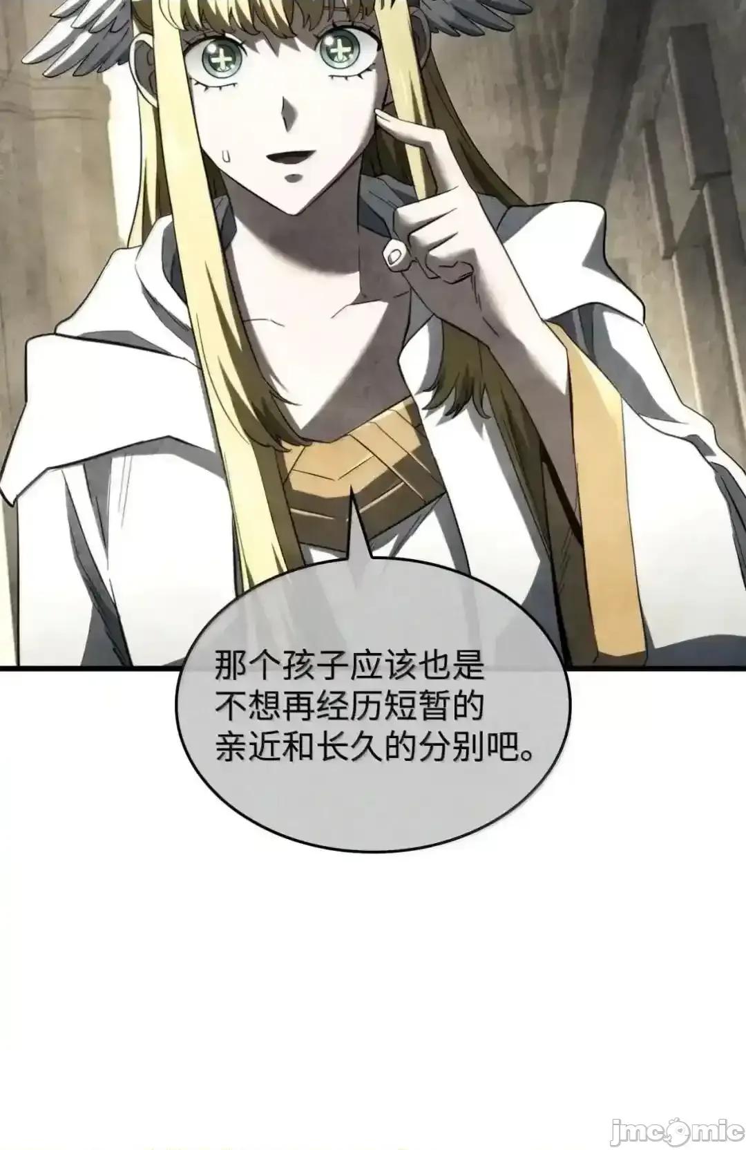 铁血剑家猎犬的回归 铁血剑家猎犬的回归_85_最后一天 第23页