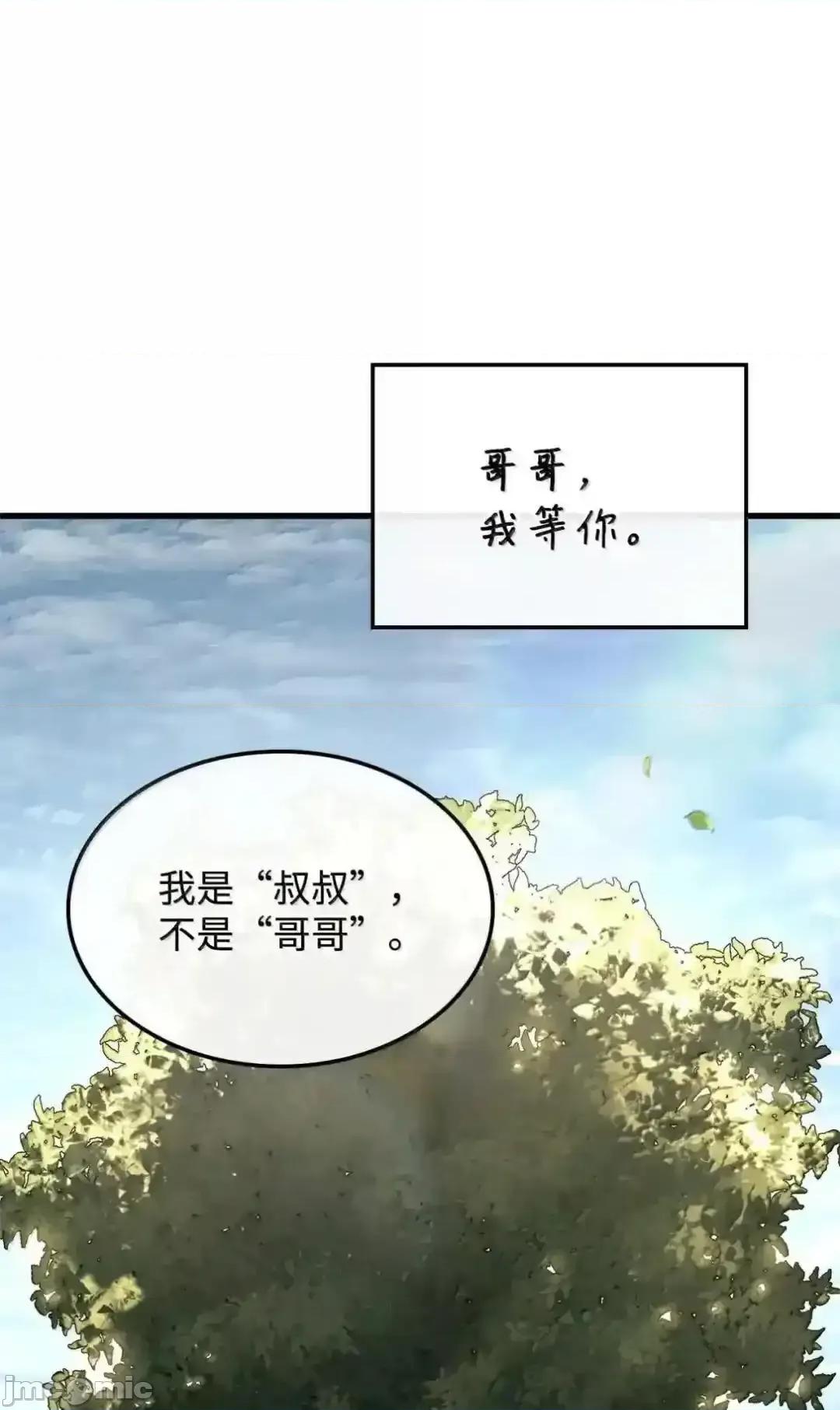 铁血剑家猎犬的回归 铁血剑家猎犬的回归_85_最后一天 第30页