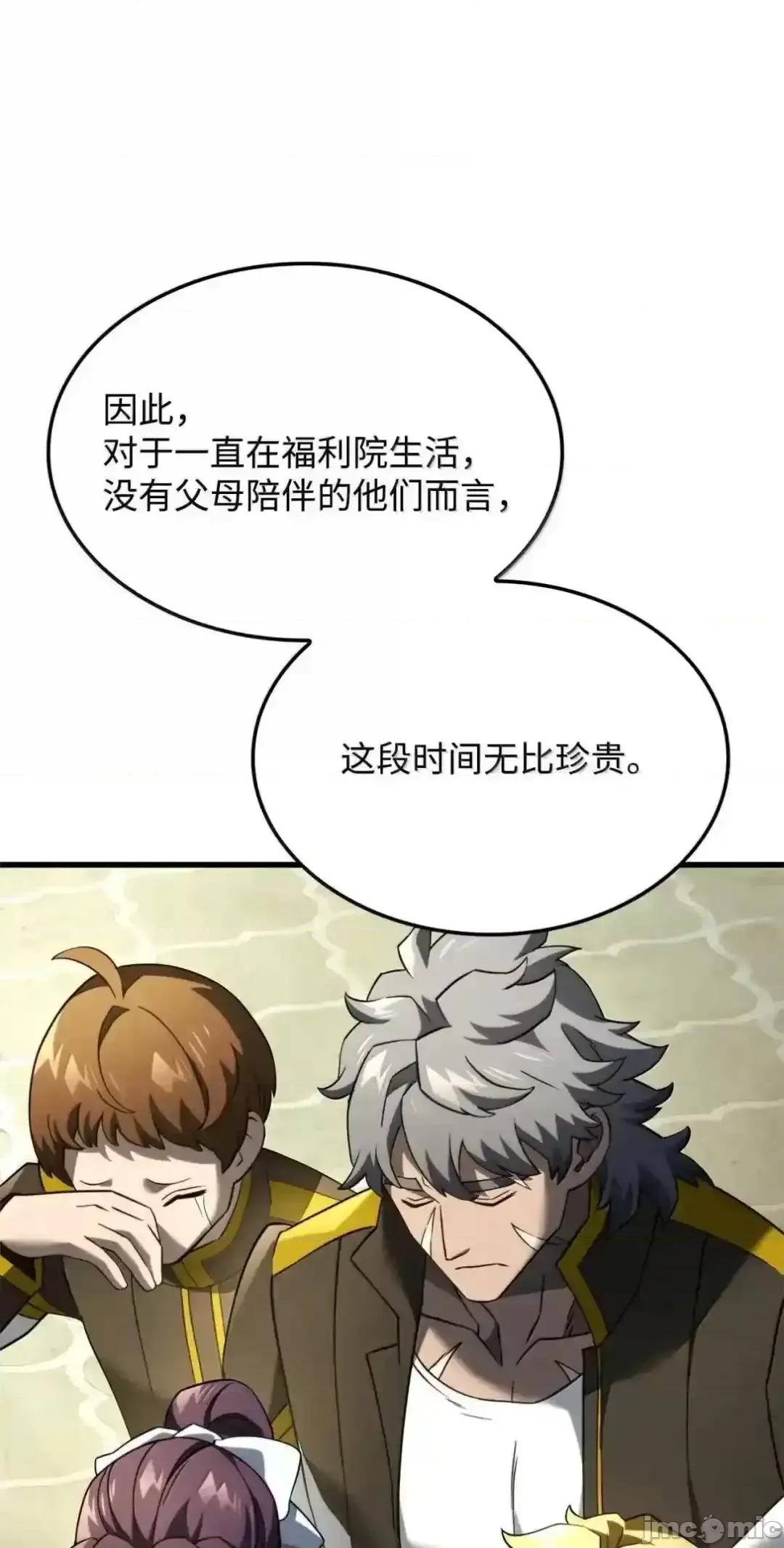铁血剑家猎犬的回归 铁血剑家猎犬的回归_85_最后一天 第35页