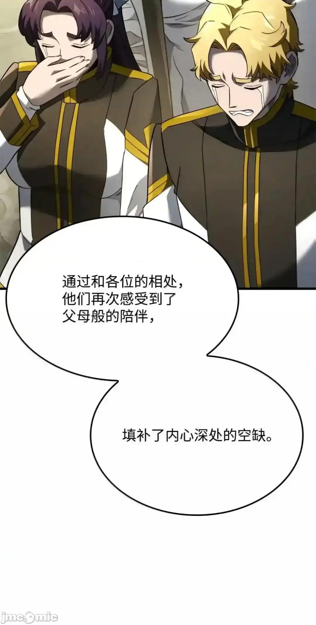 铁血剑家猎犬的回归 铁血剑家猎犬的回归_85_最后一天 第36页