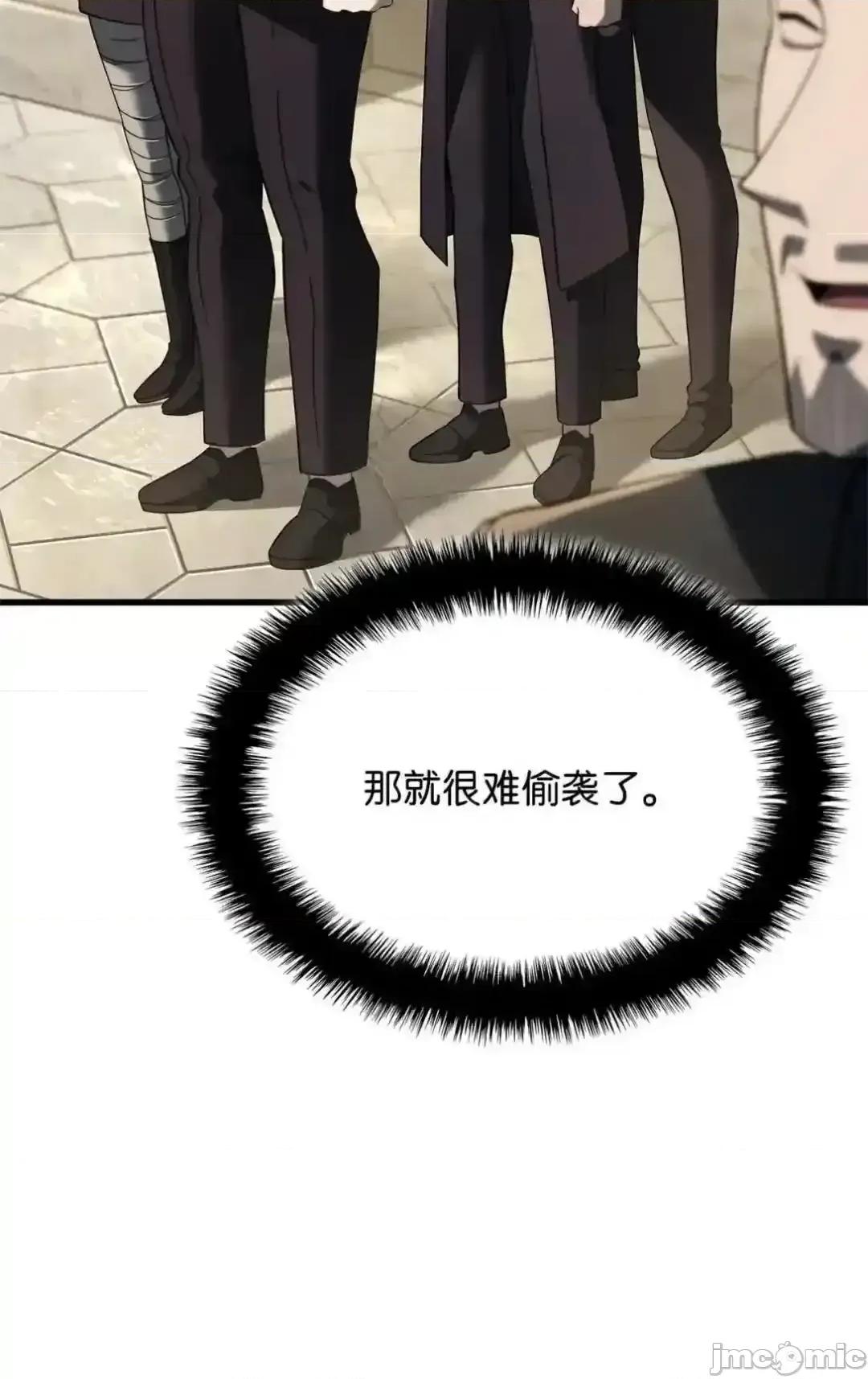 铁血剑家猎犬的回归 铁血剑家猎犬的回归_85_最后一天 第45页