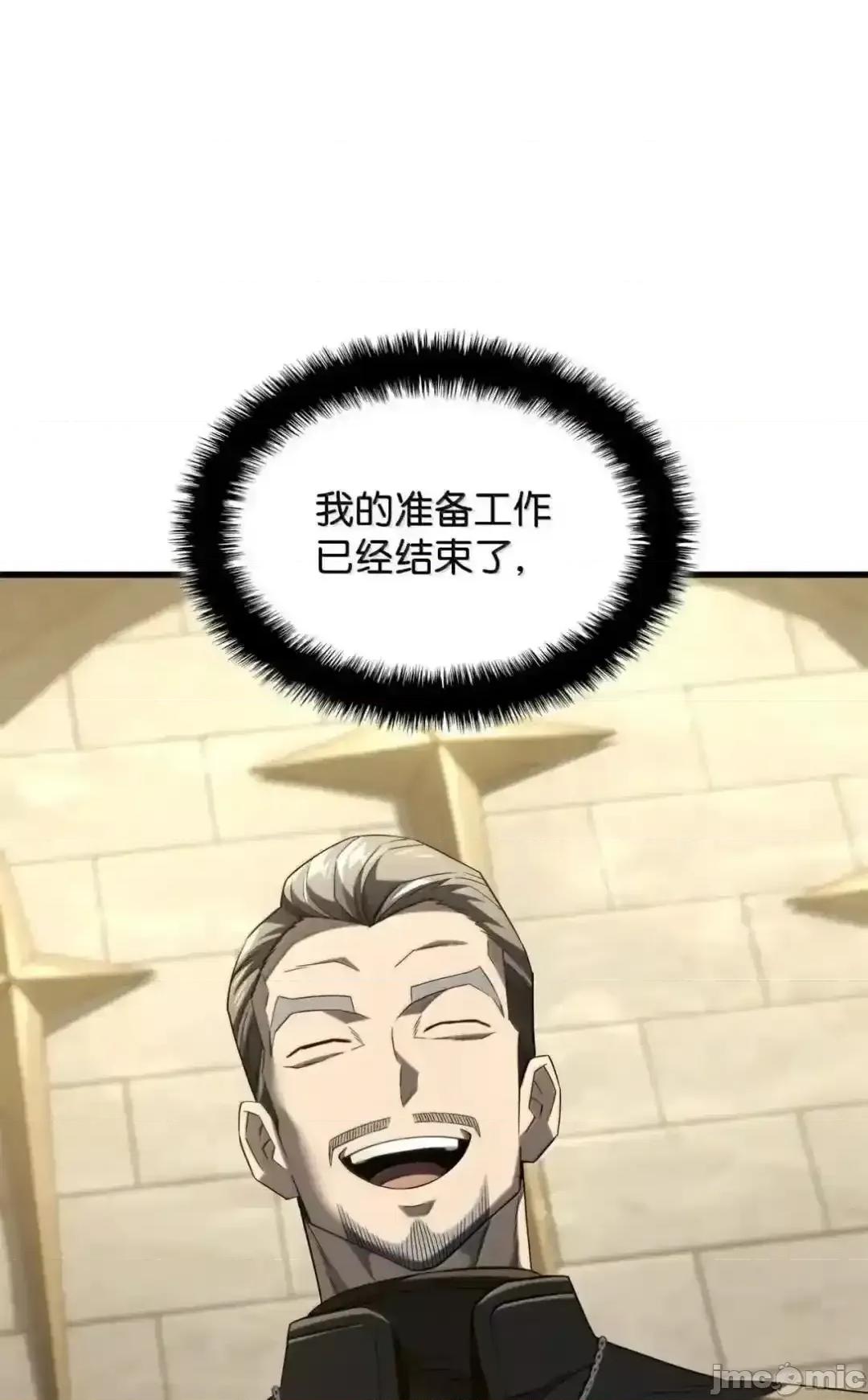 铁血剑家猎犬的回归 铁血剑家猎犬的回归_85_最后一天 第47页