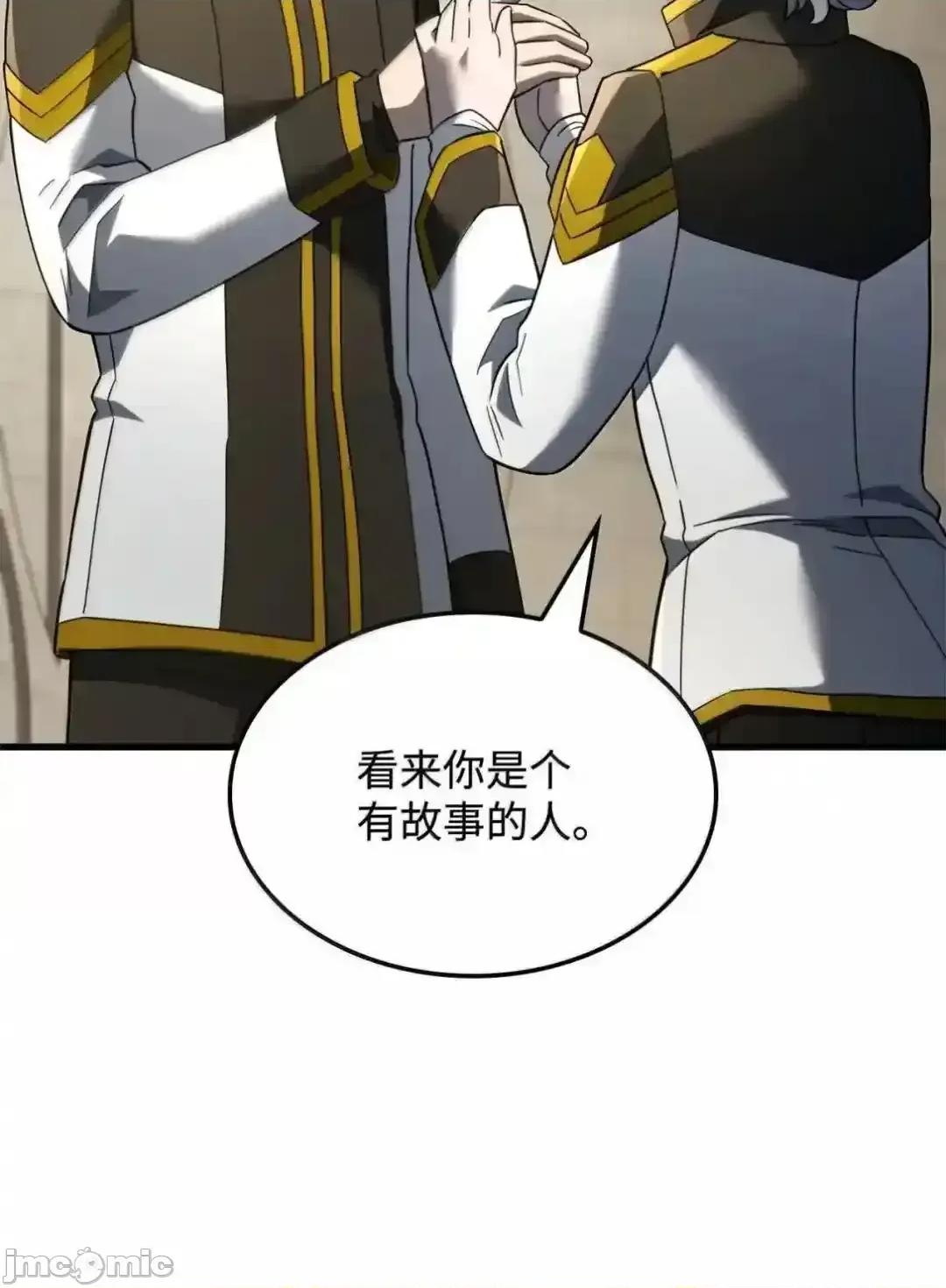 铁血剑家猎犬的回归 铁血剑家猎犬的回归_85_最后一天 第59页