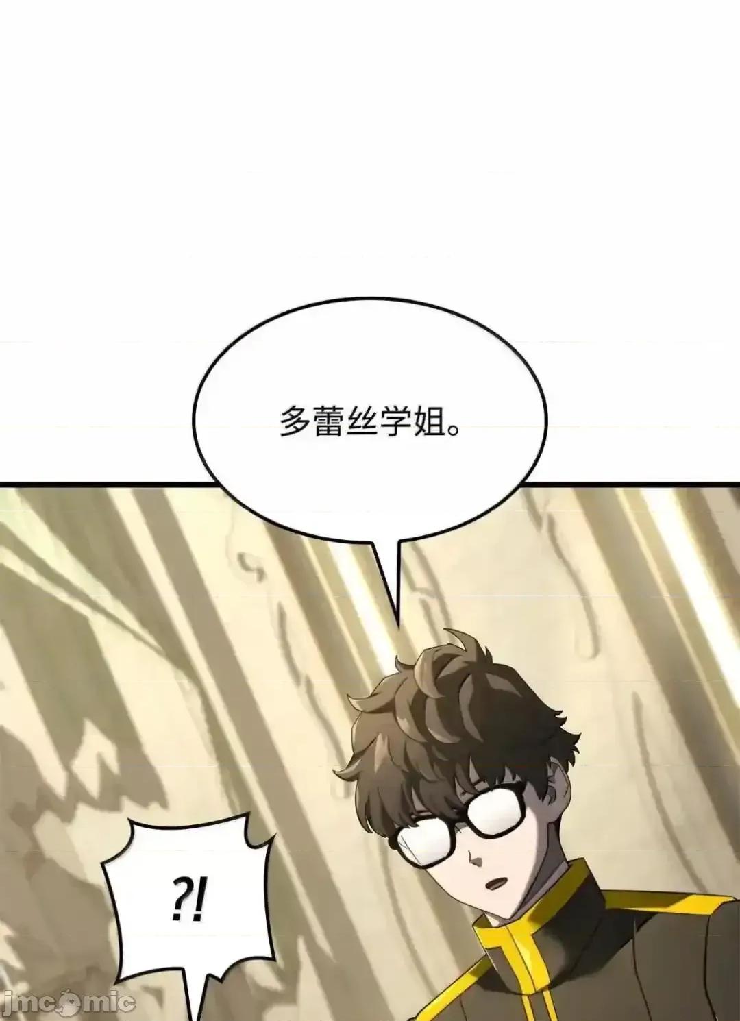 铁血剑家猎犬的回归 铁血剑家猎犬的回归_85_最后一天 第82页